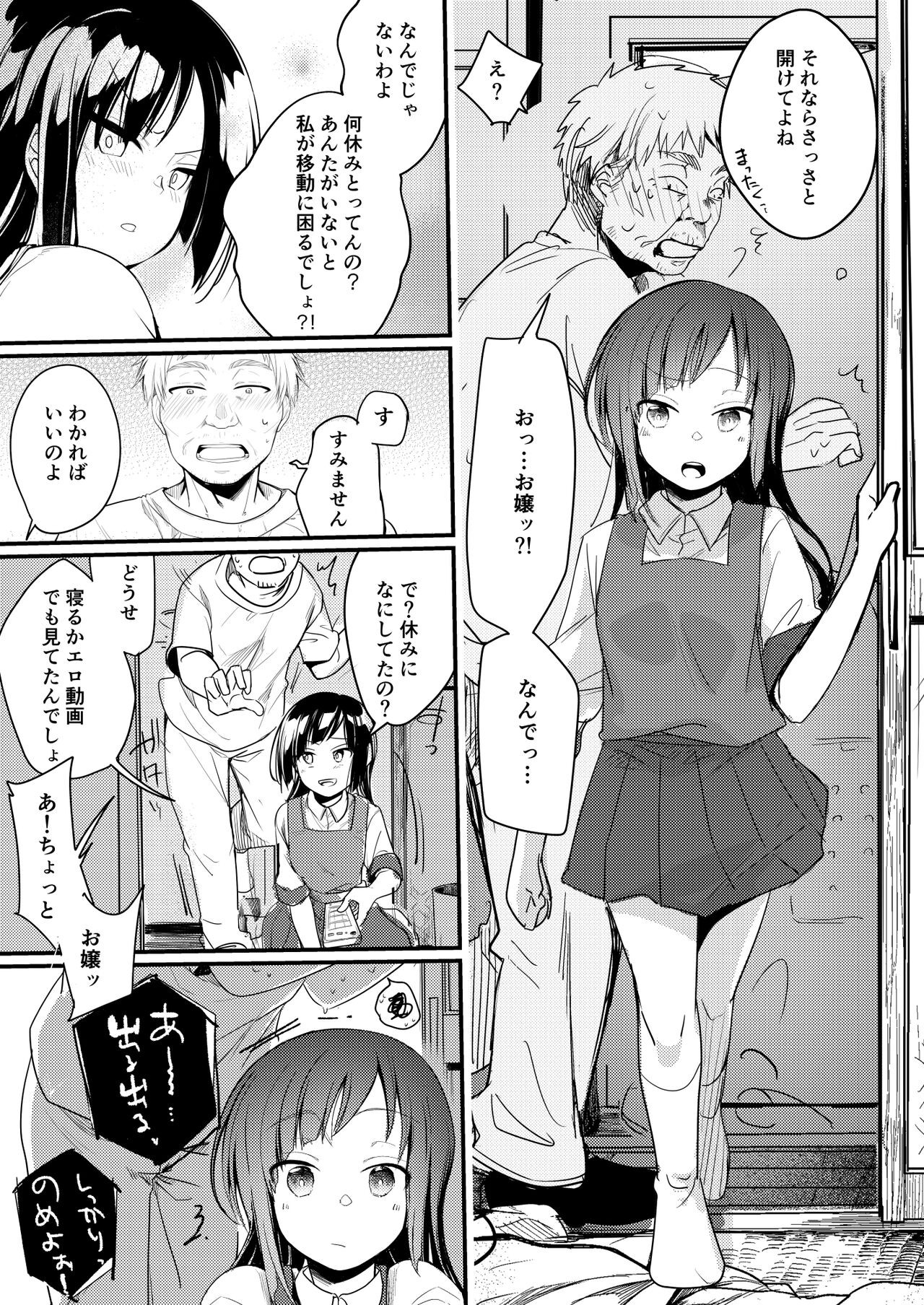 Page 194