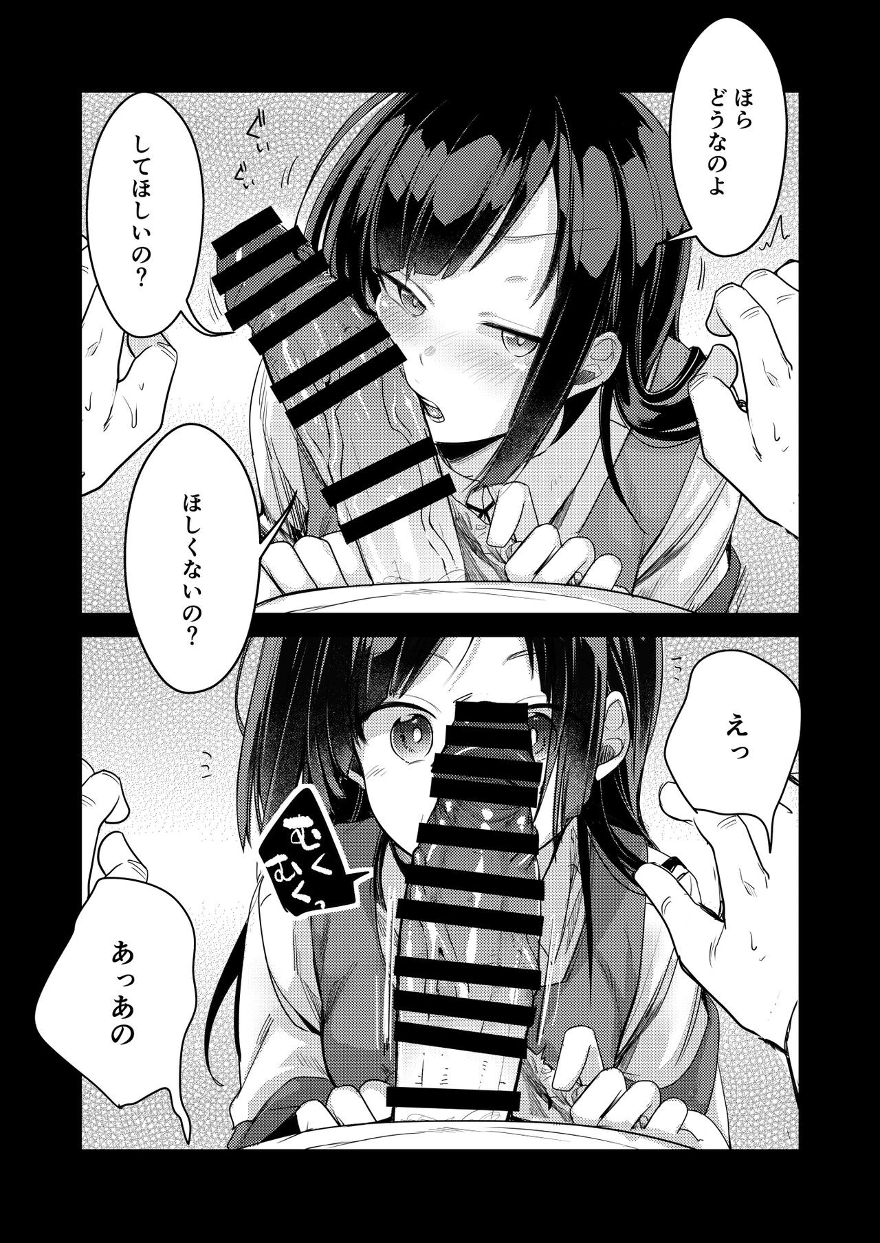 Page 196