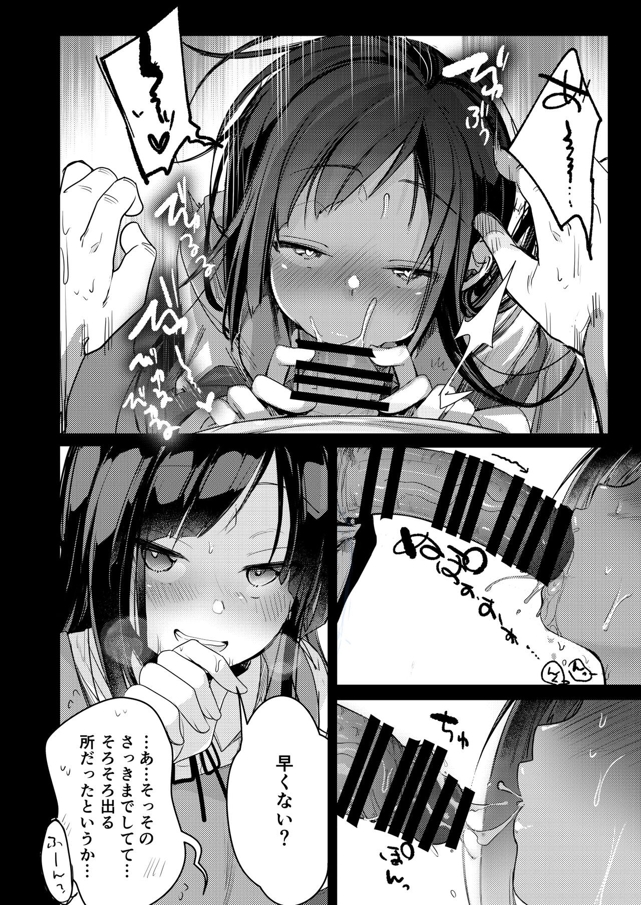 Page 199