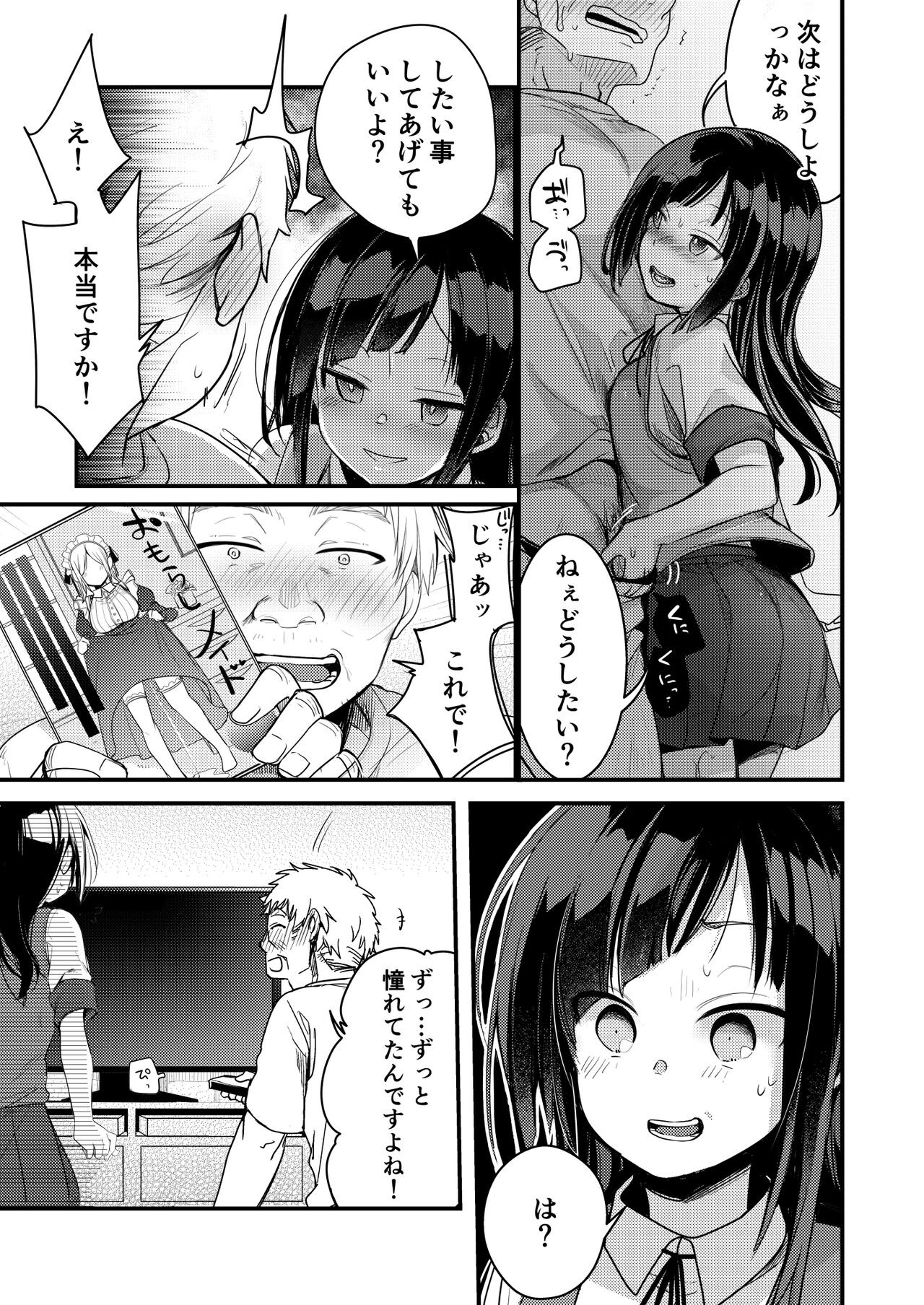 Page 200