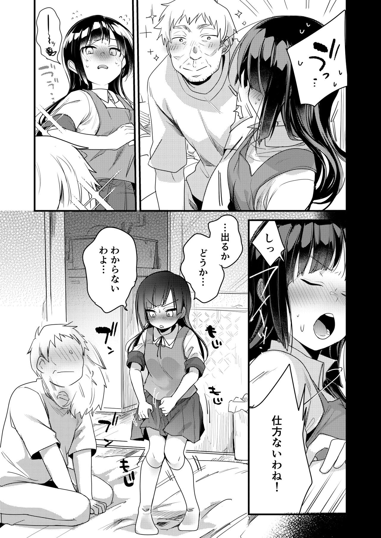 Page 202