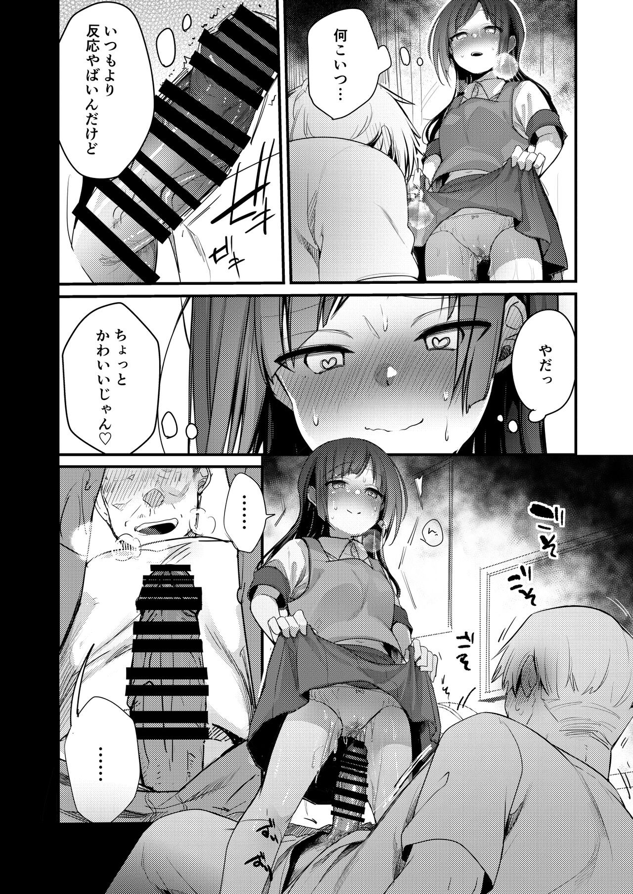 Page 205