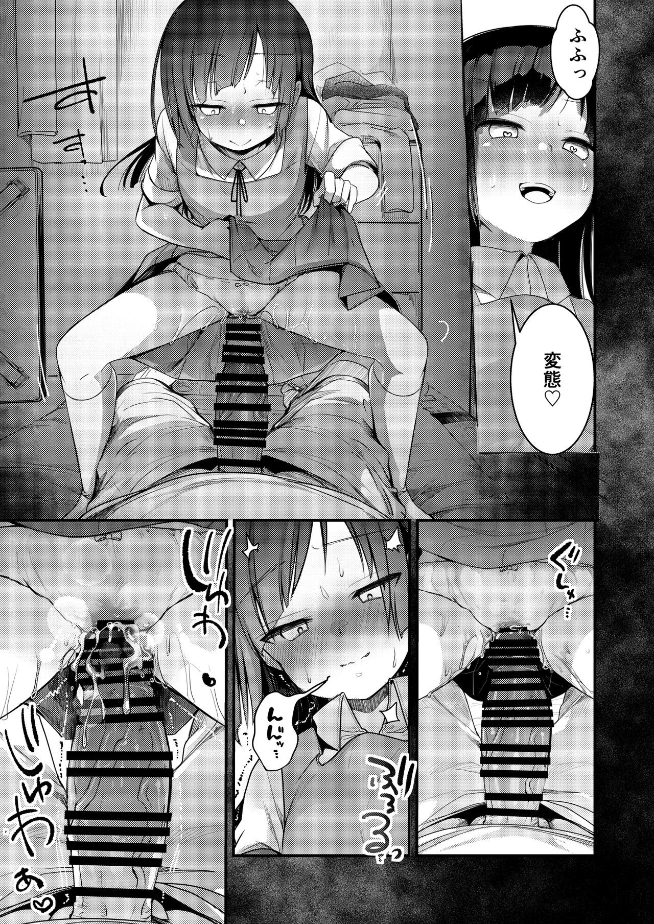 Page 206
