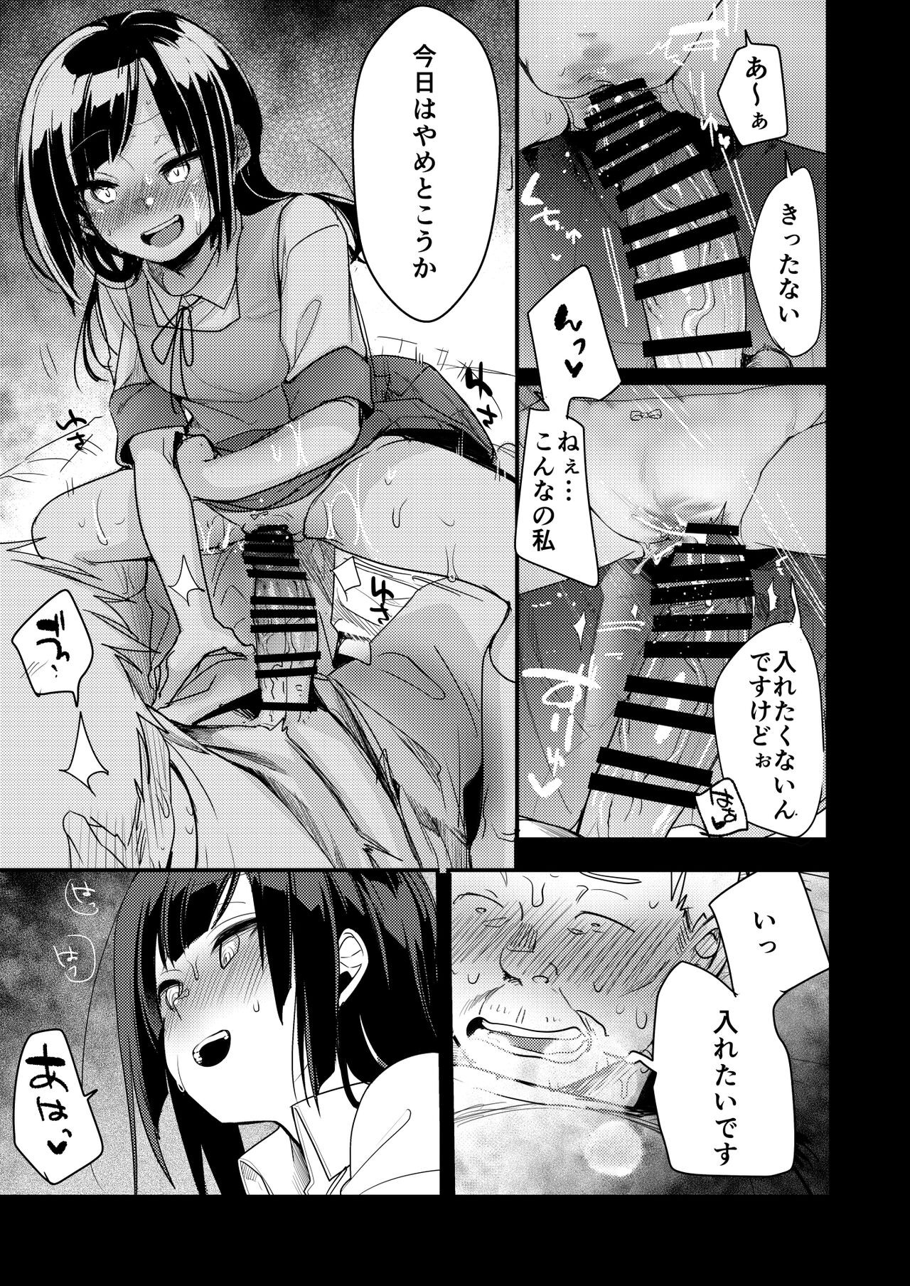 Page 208
