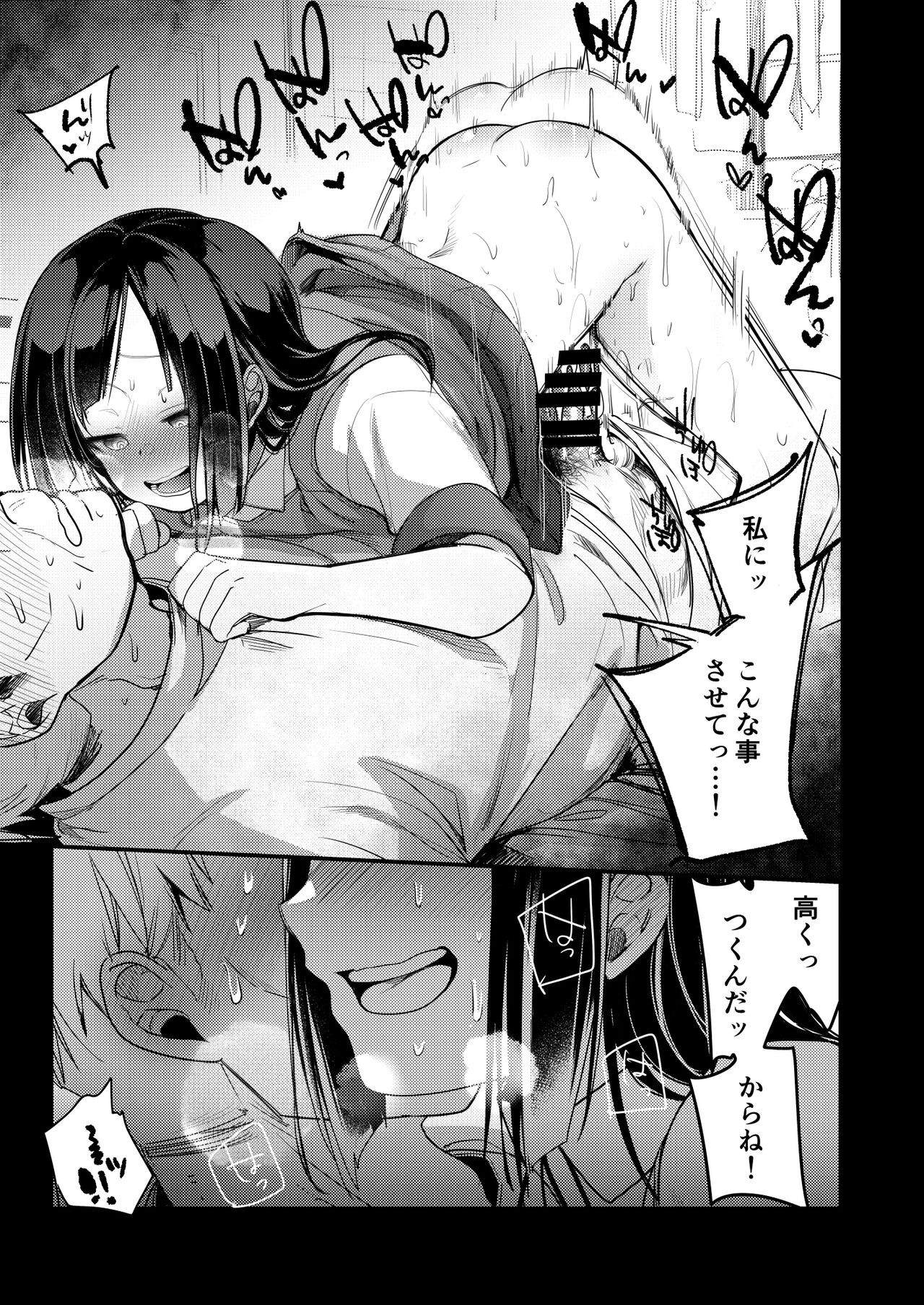 Page 212