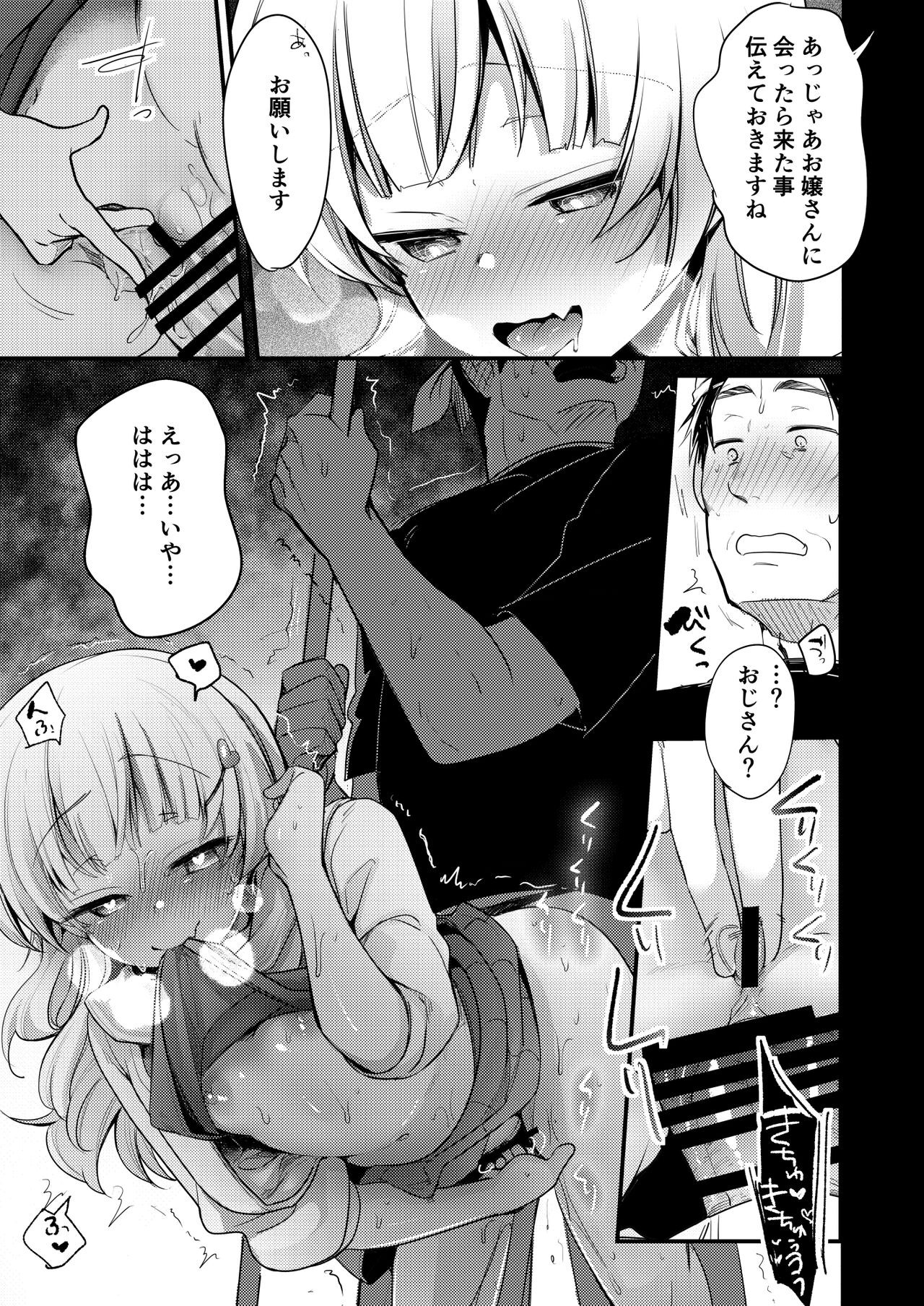 Page 222