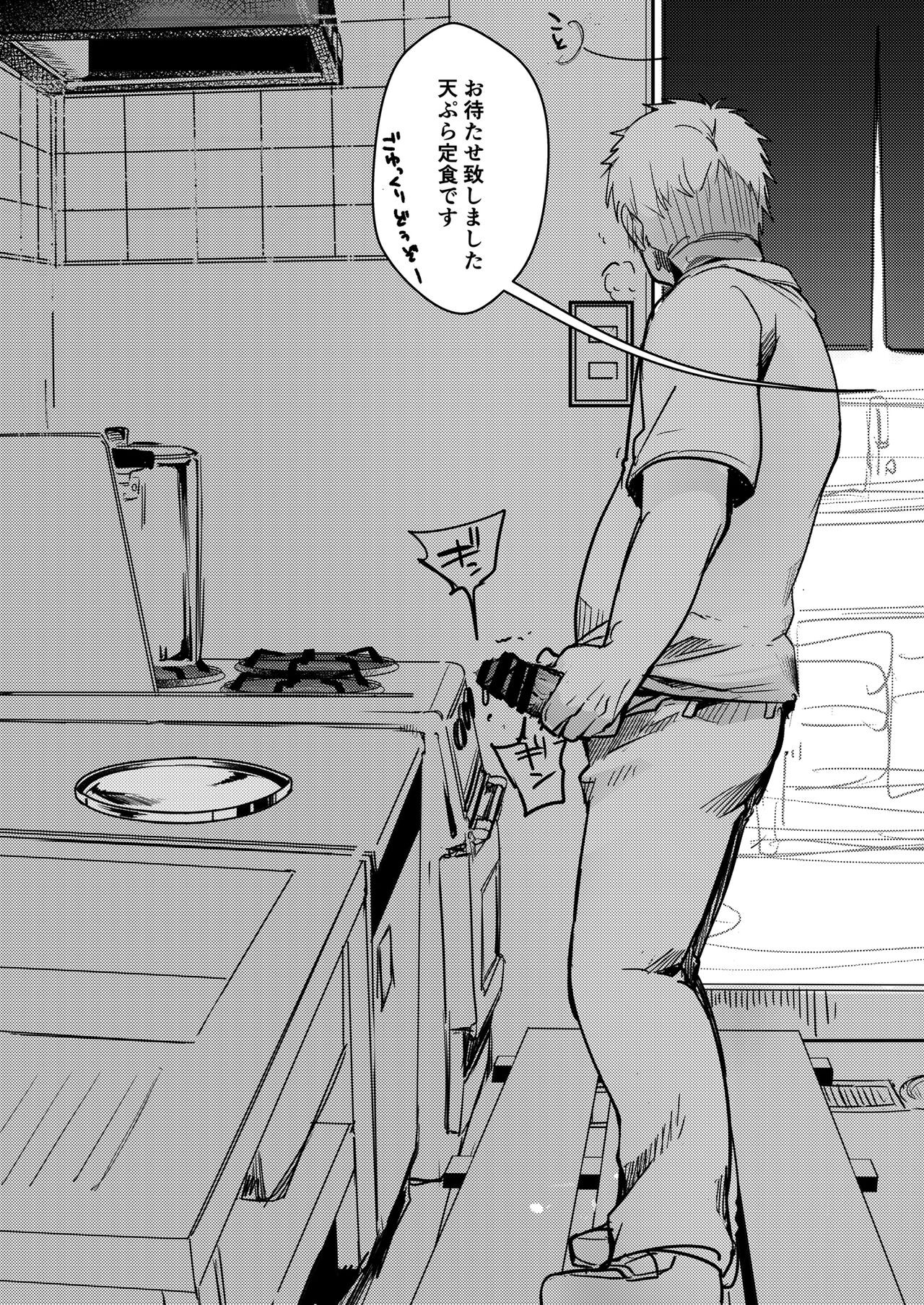 Page 232