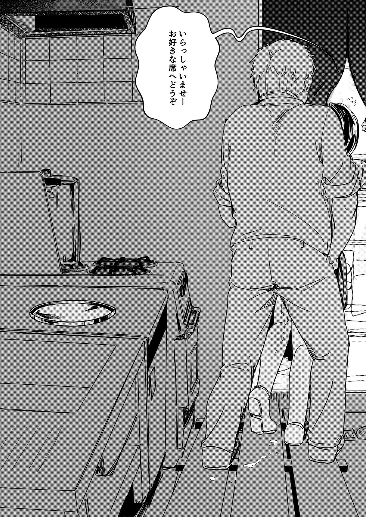 Page 236