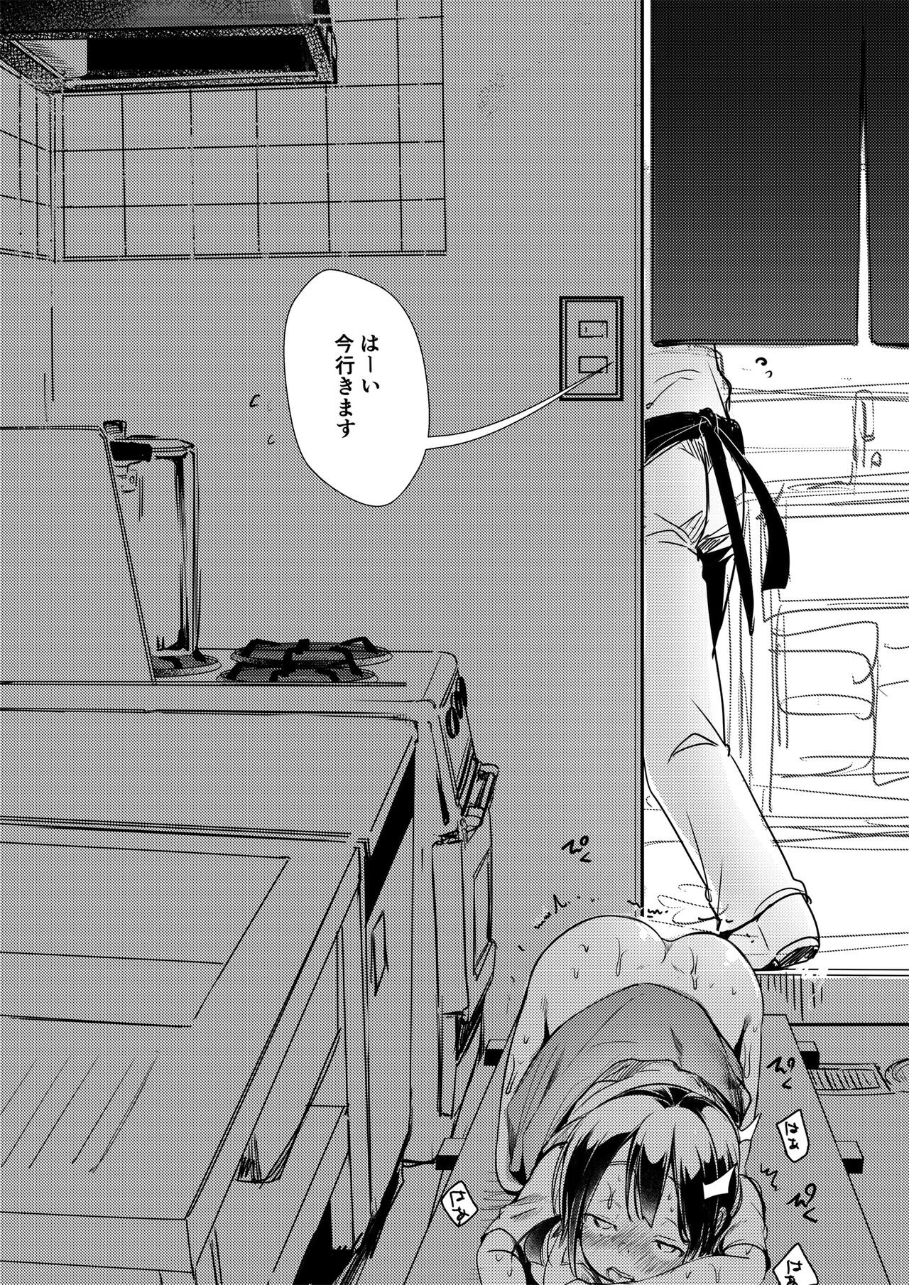 Page 238