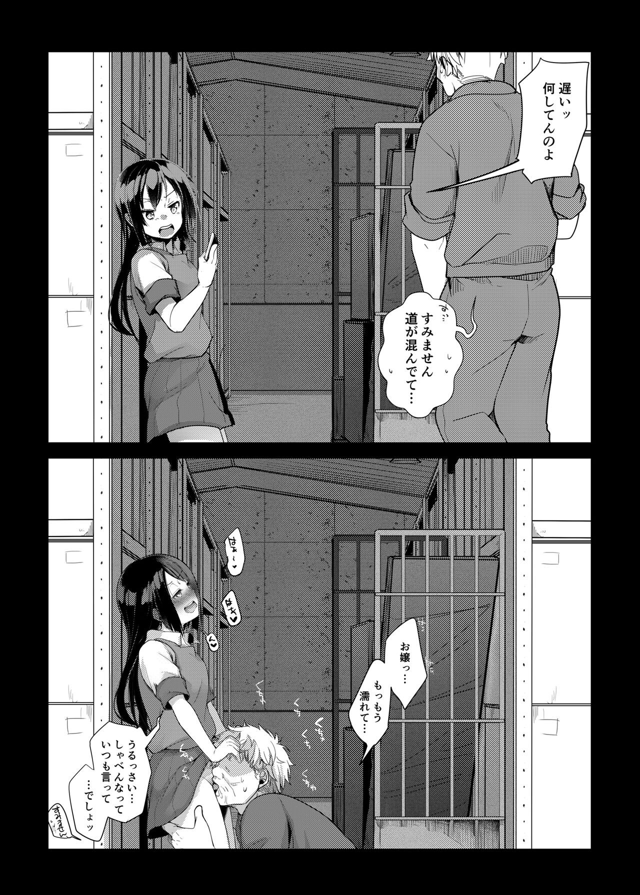 Page 243