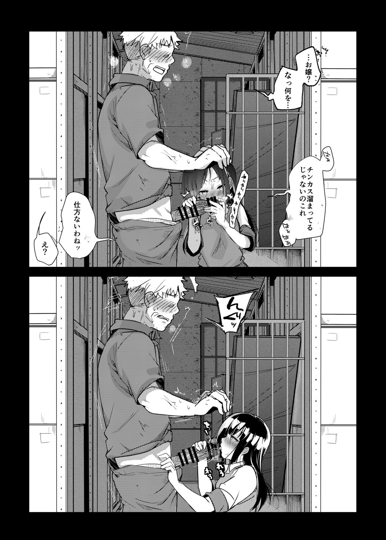 Page 244