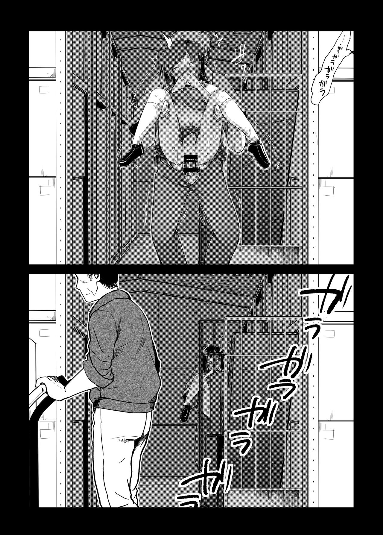 Page 247