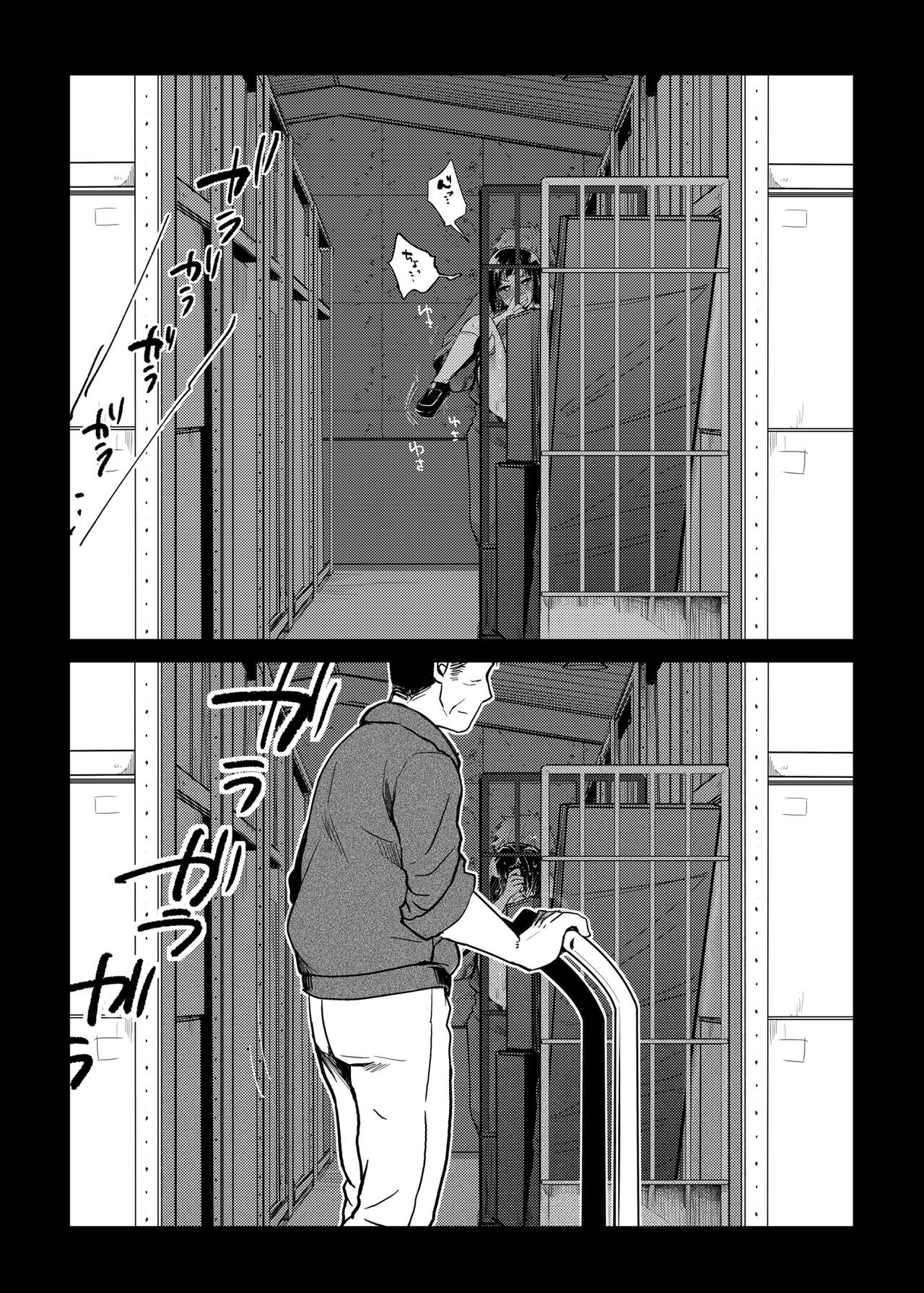 Page 248