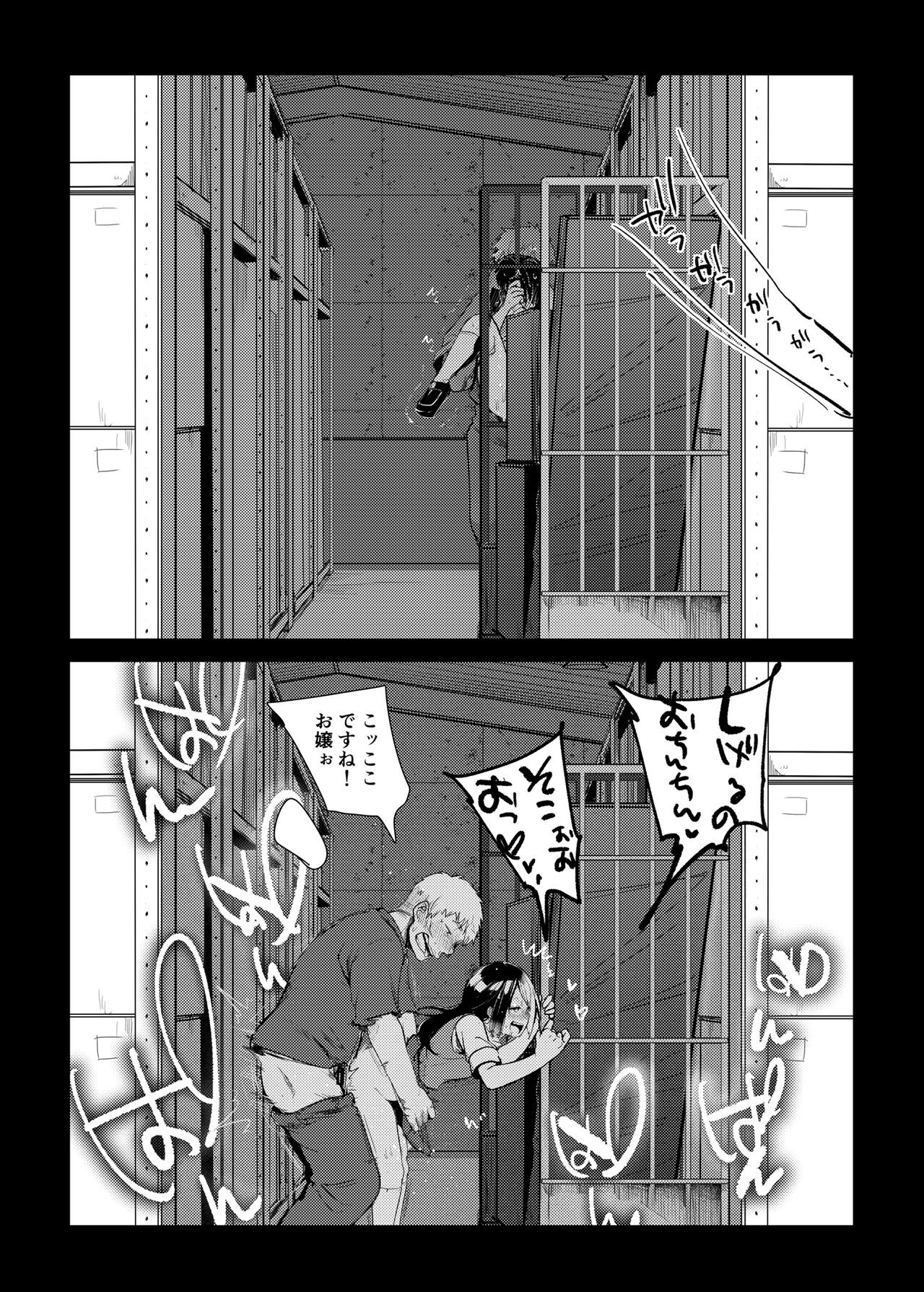 Page 249