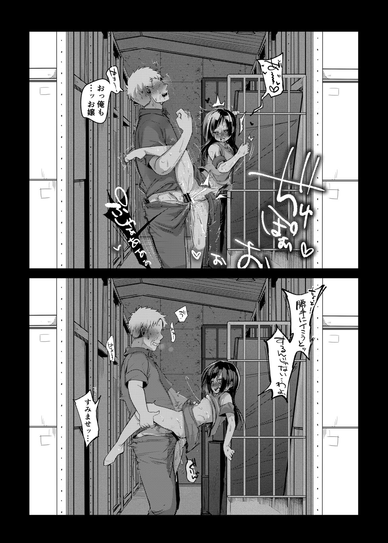 Page 251