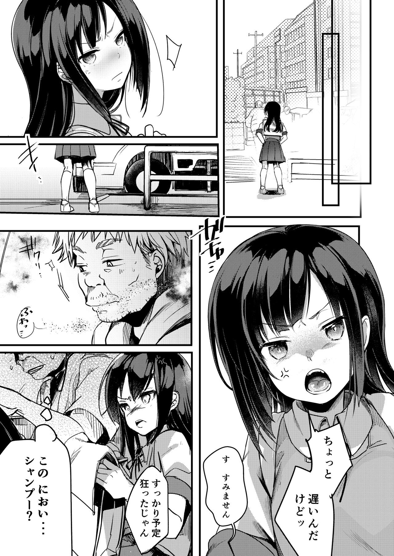 Page 50