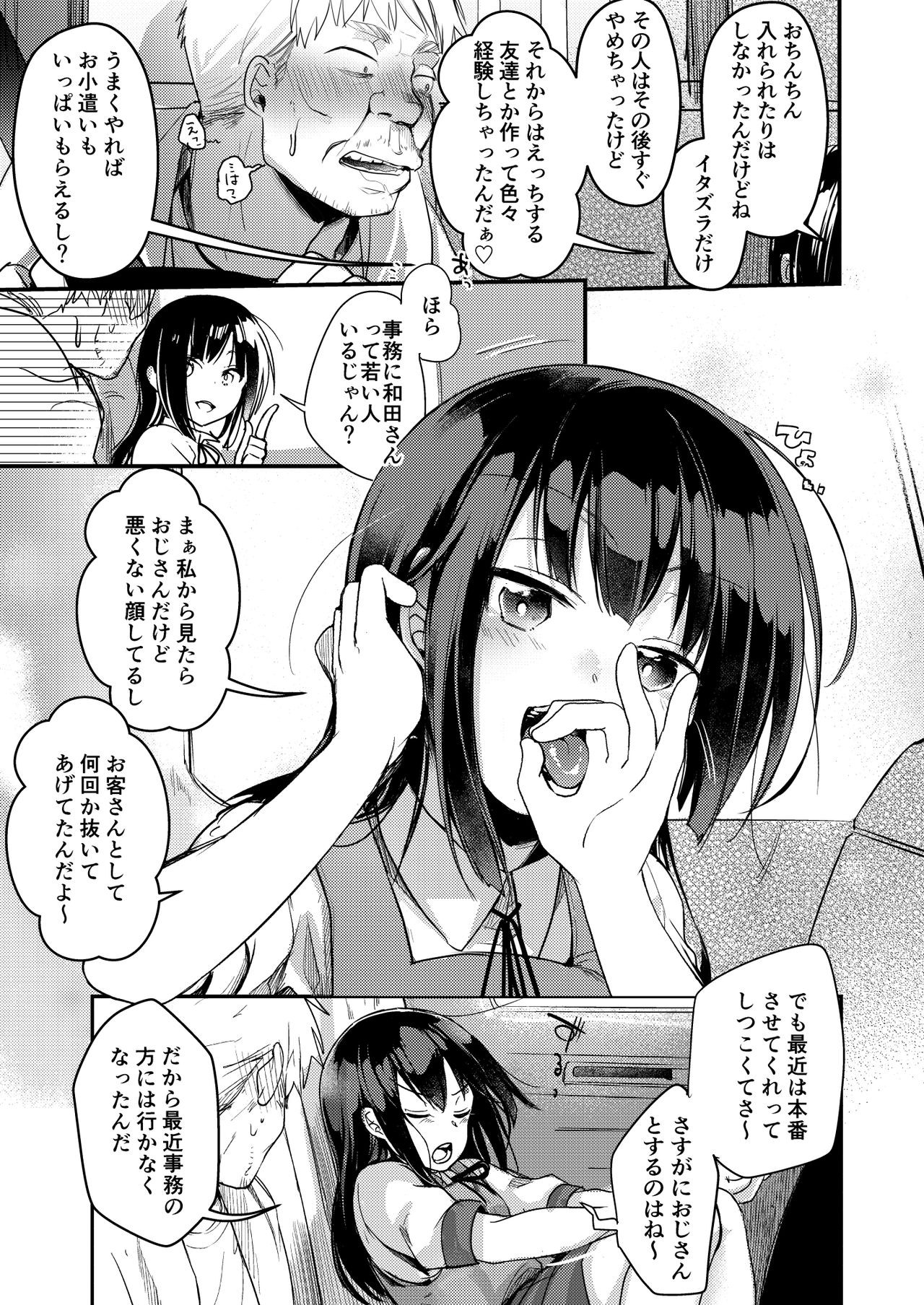 Page 55
