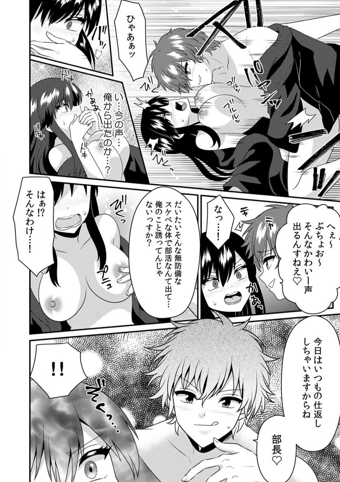 Page 110