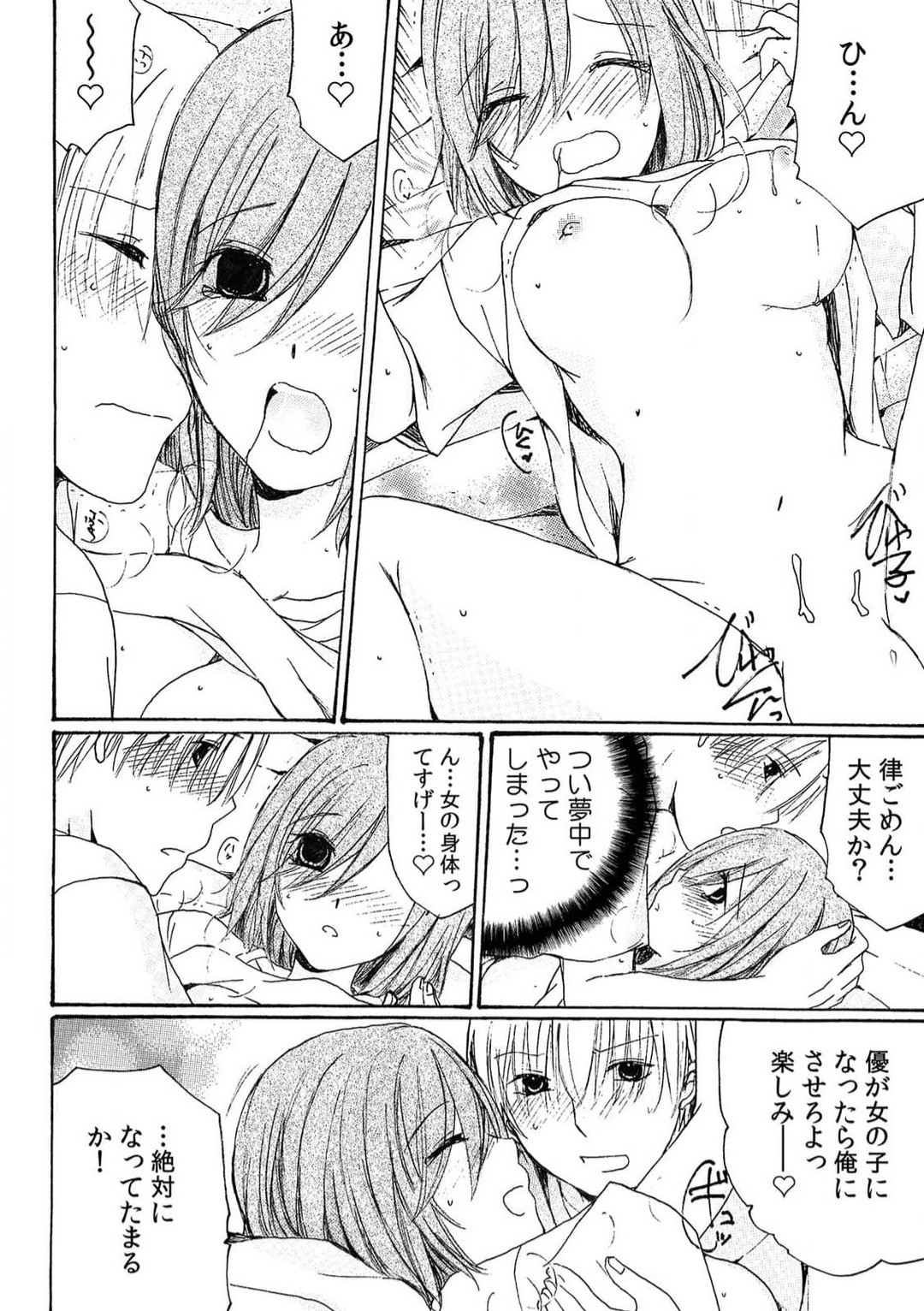 Page 131