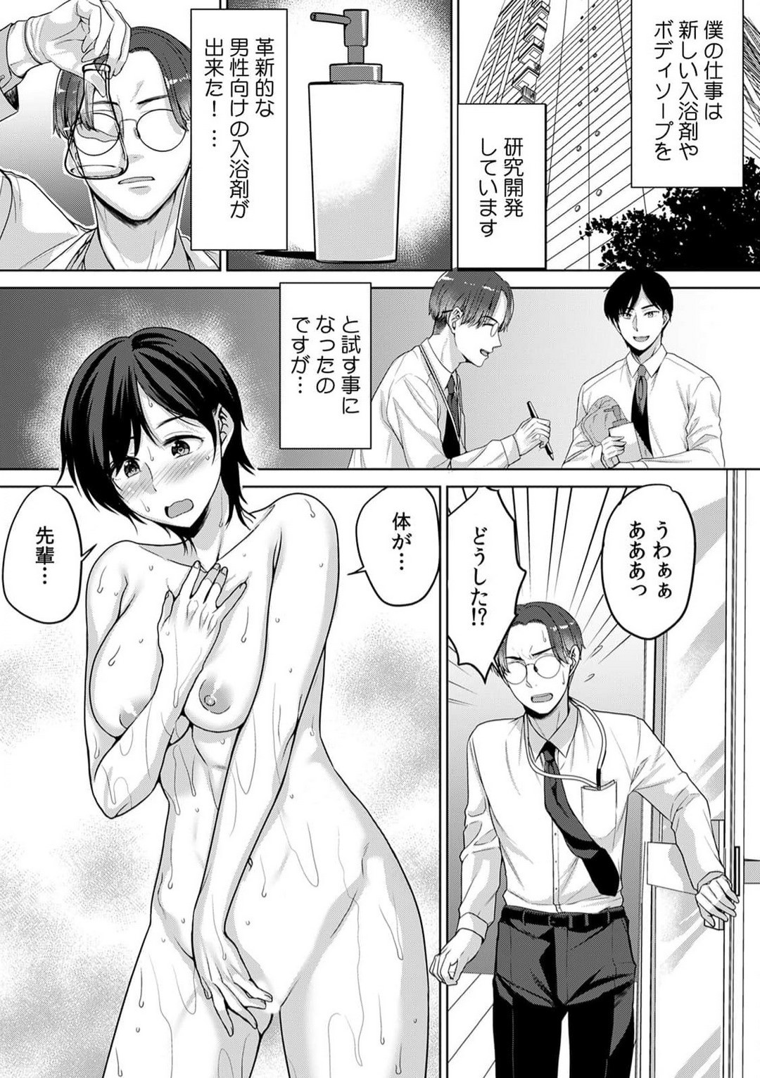 Page 133