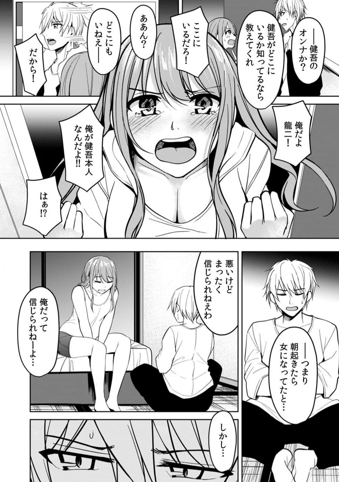 Page 32