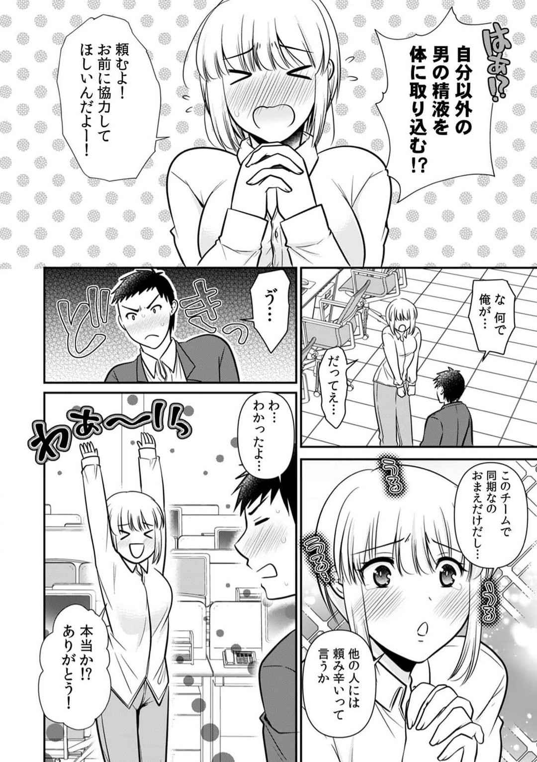 Page 50