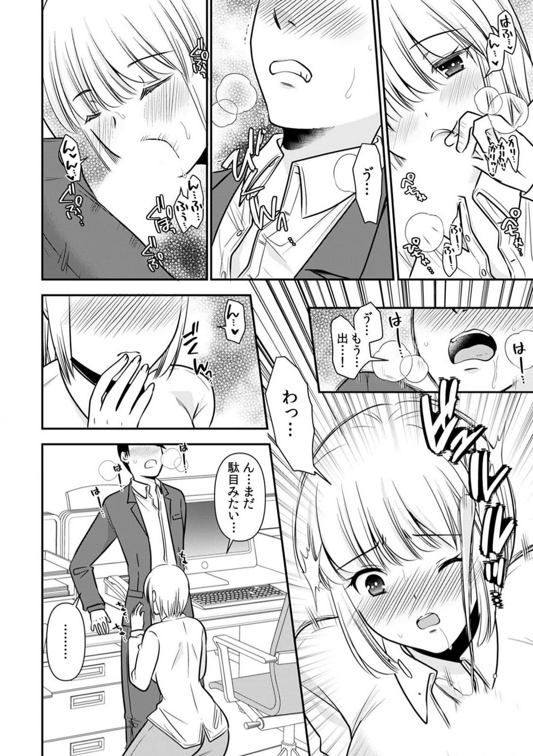 Page 52