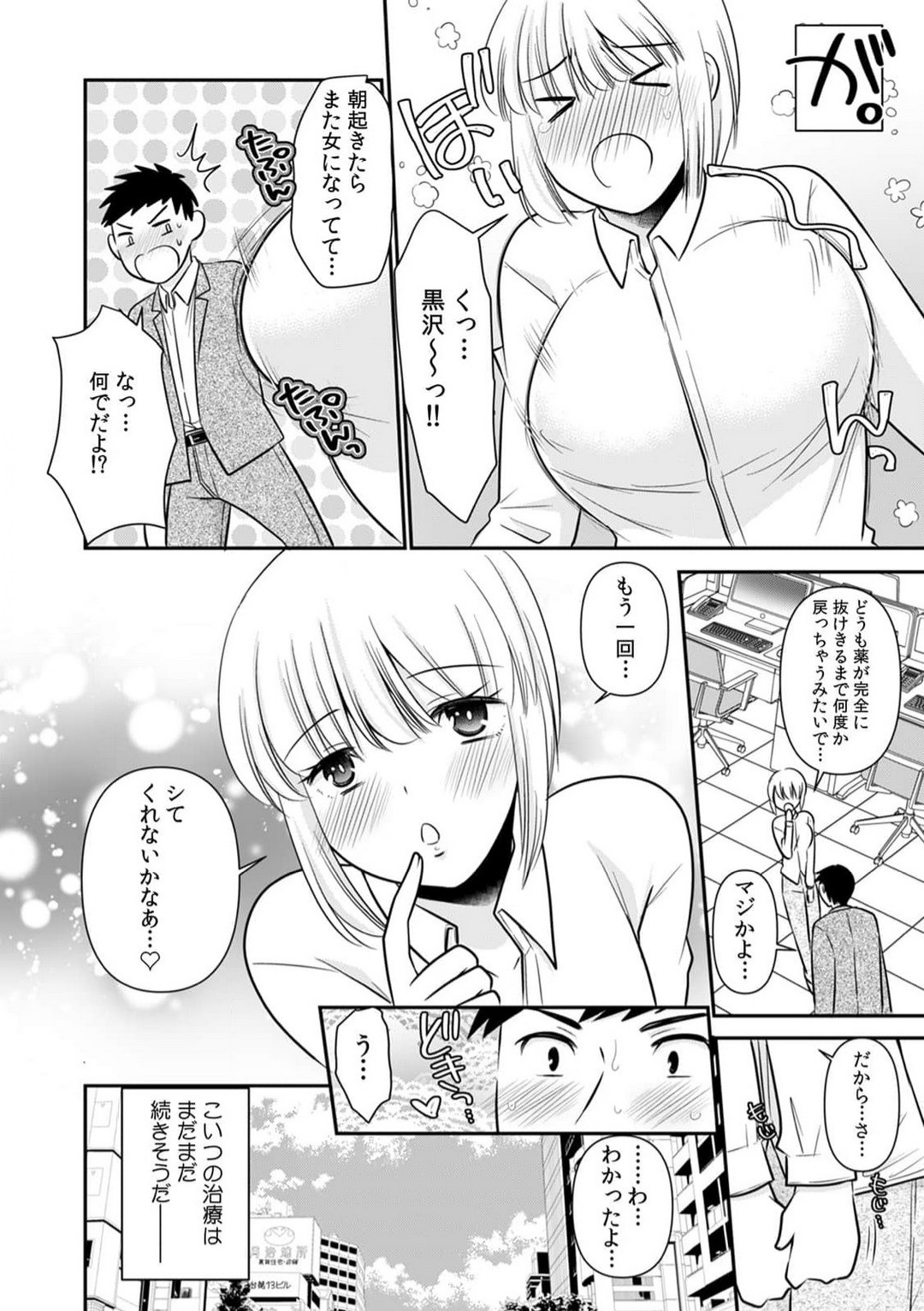 Page 56
