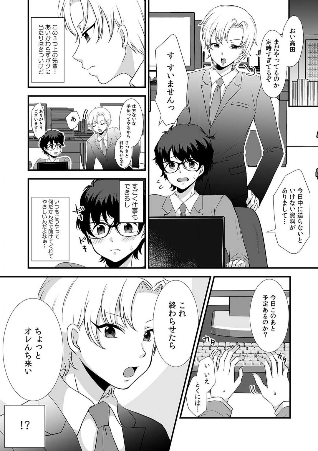 Page 59