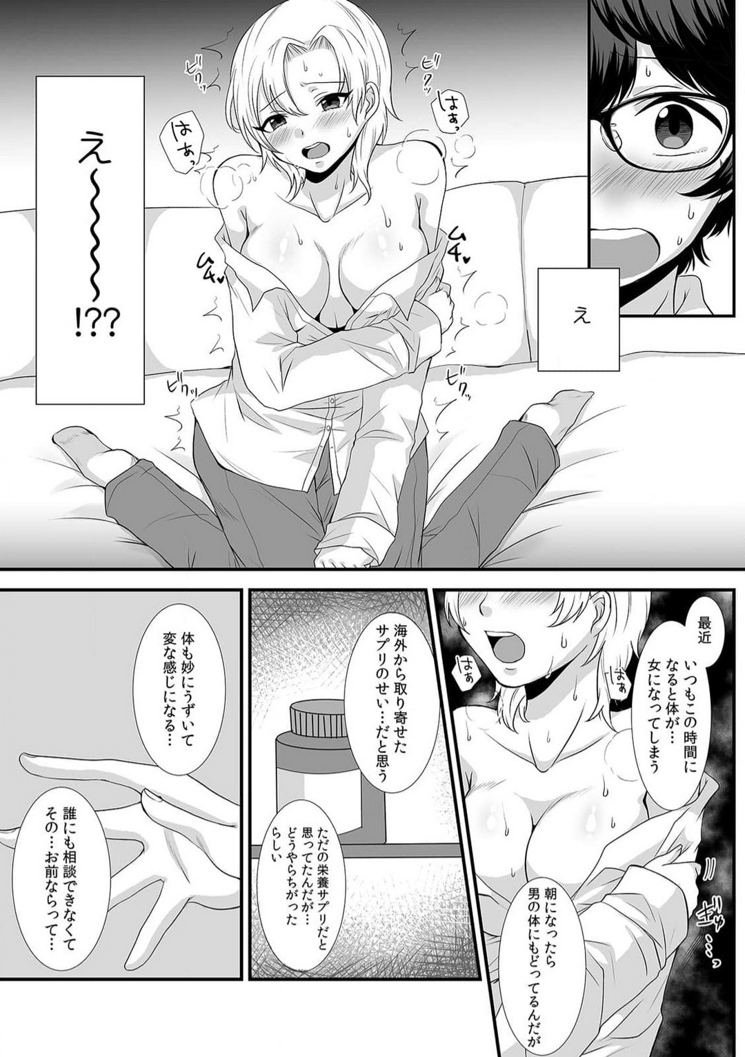 Page 61