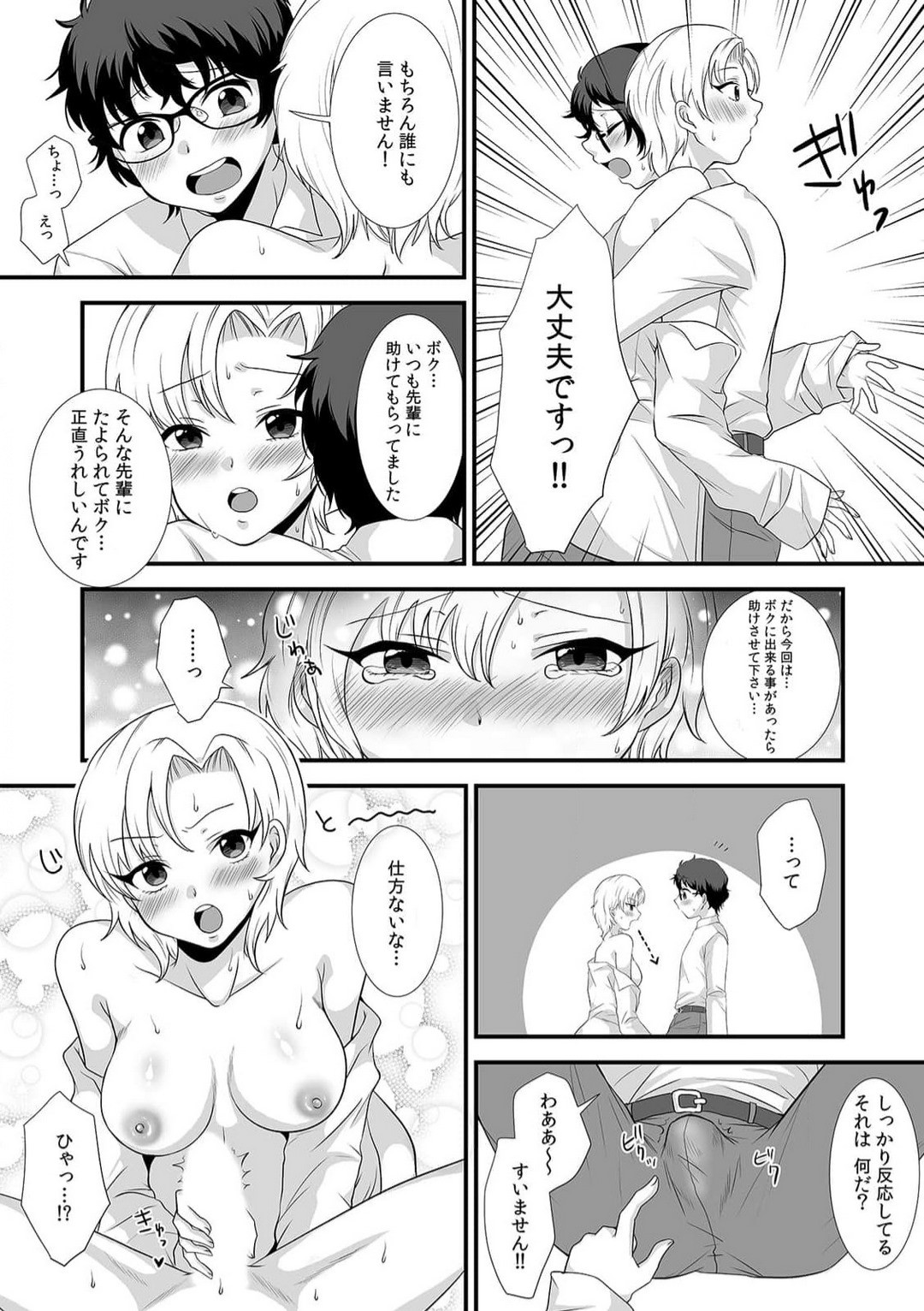 Page 62