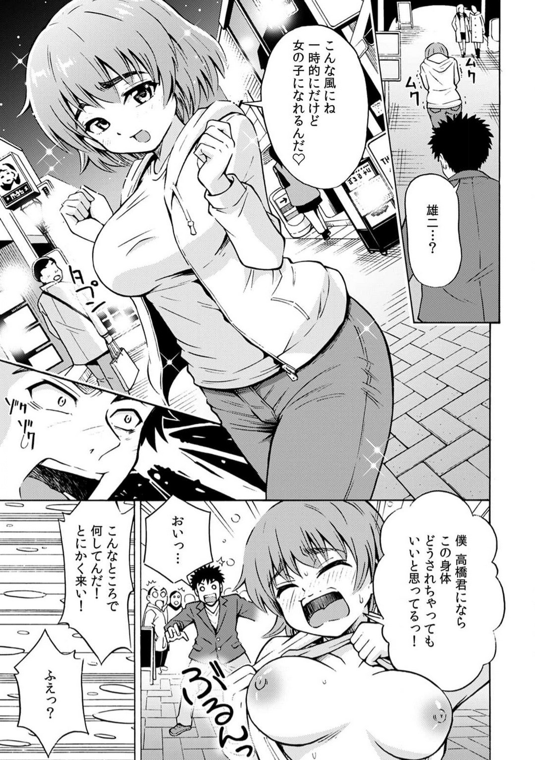 Page 70