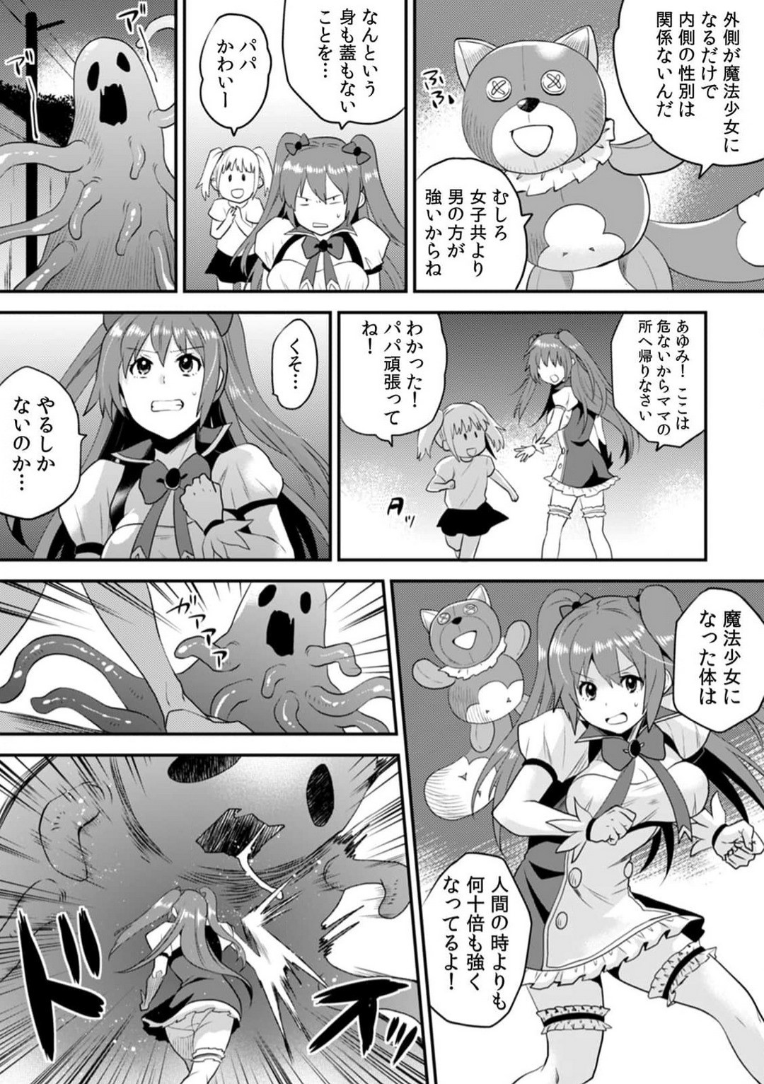 Page 89