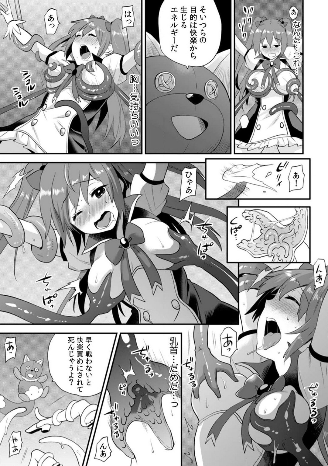 Page 91