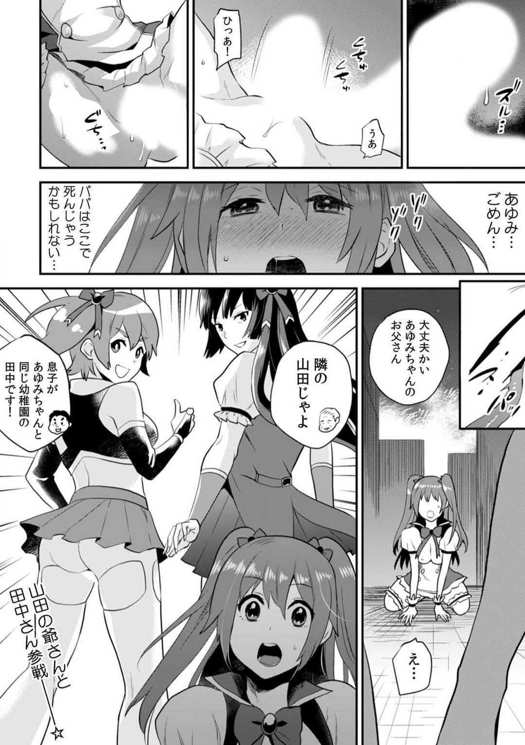 Page 94