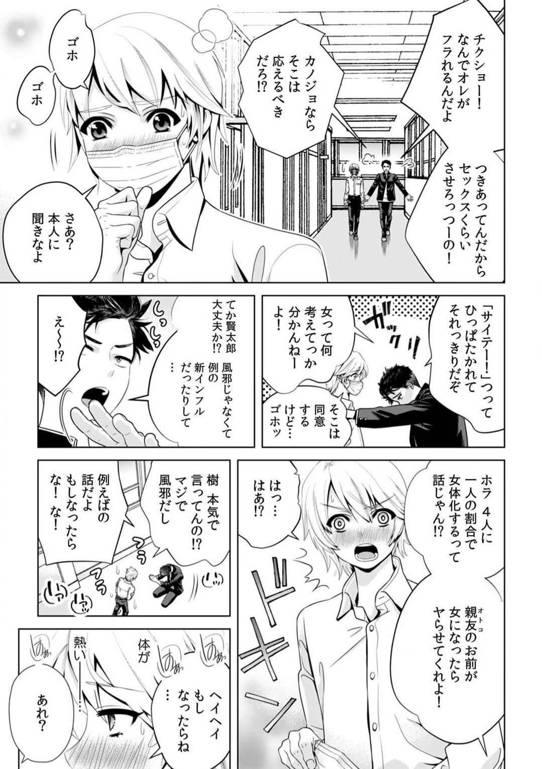 Page 96