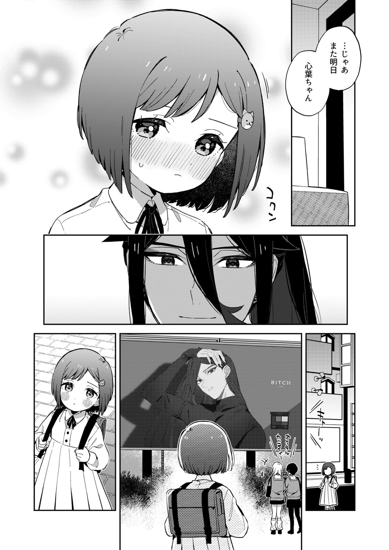 Page 56