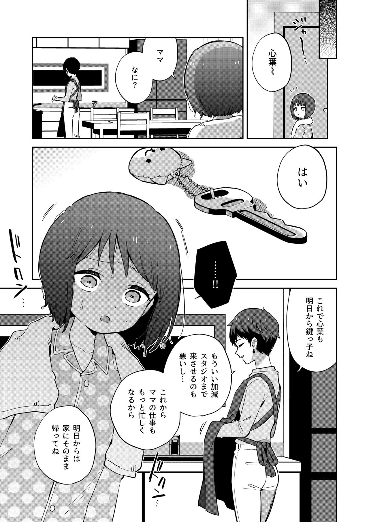 Page 59