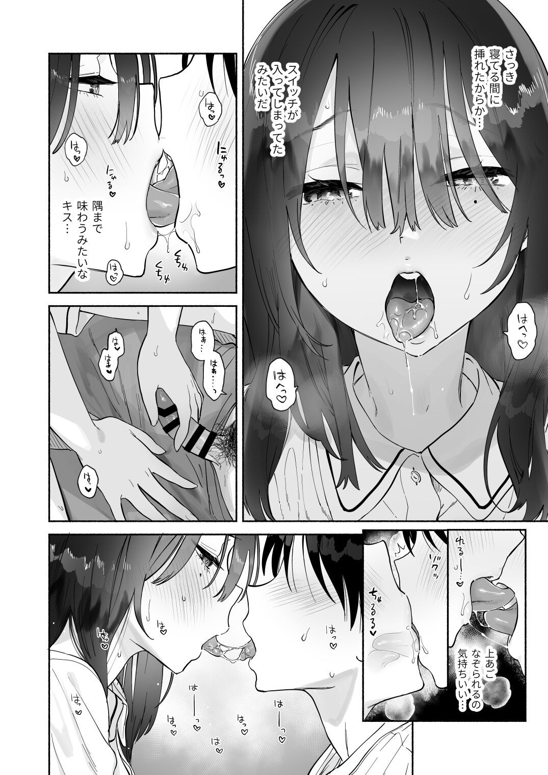 Page 55