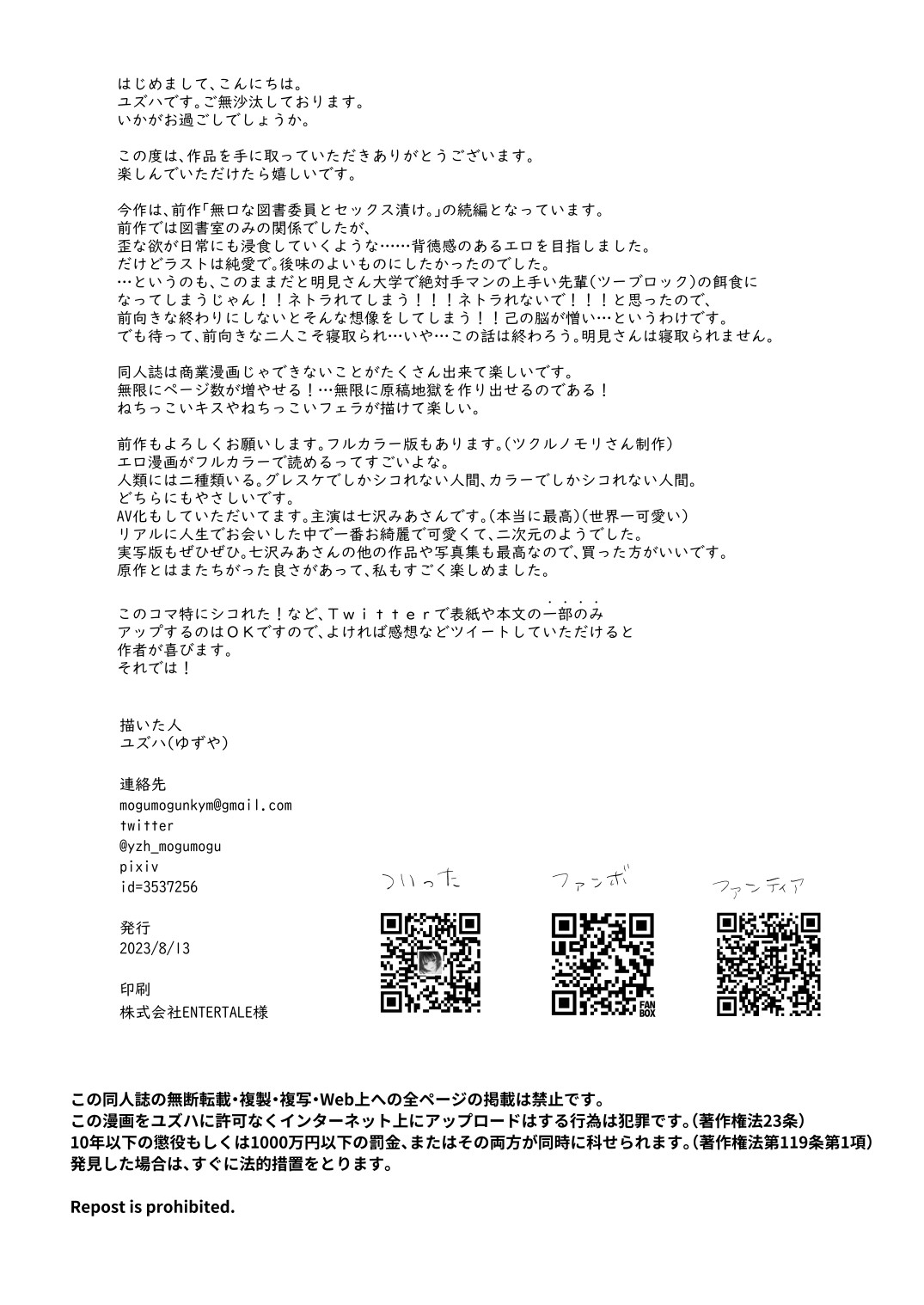 Page 65