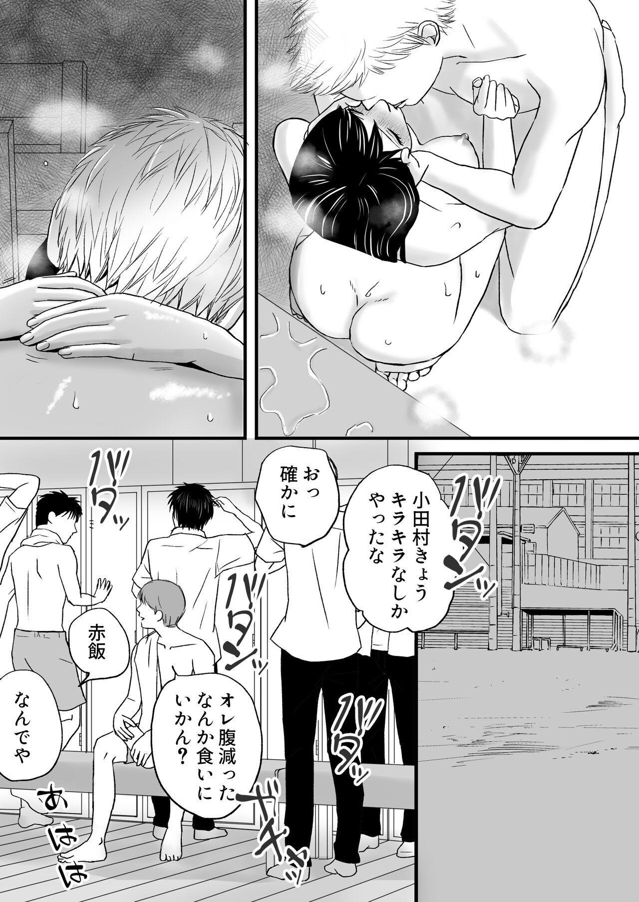 Page 107