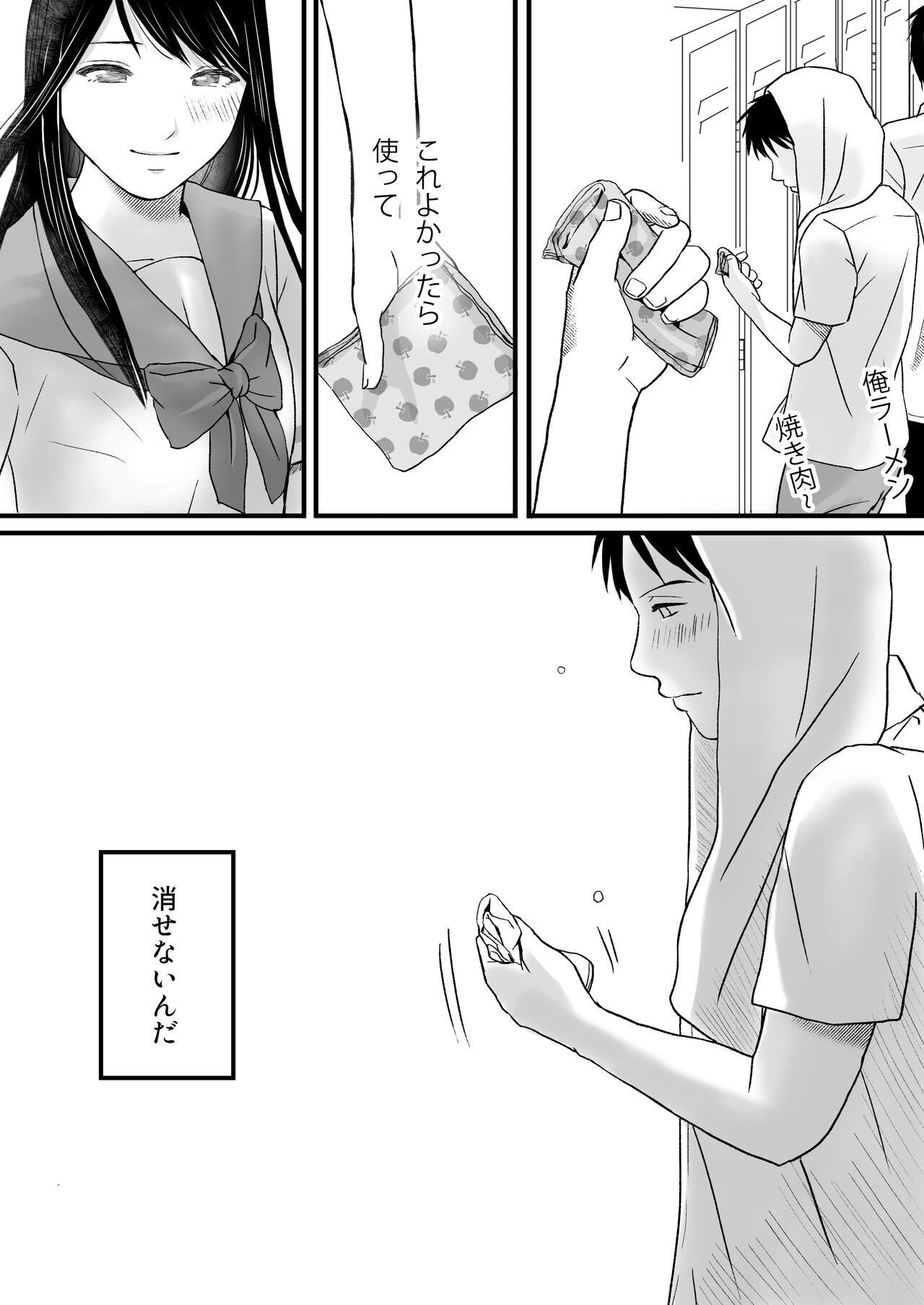 Page 108