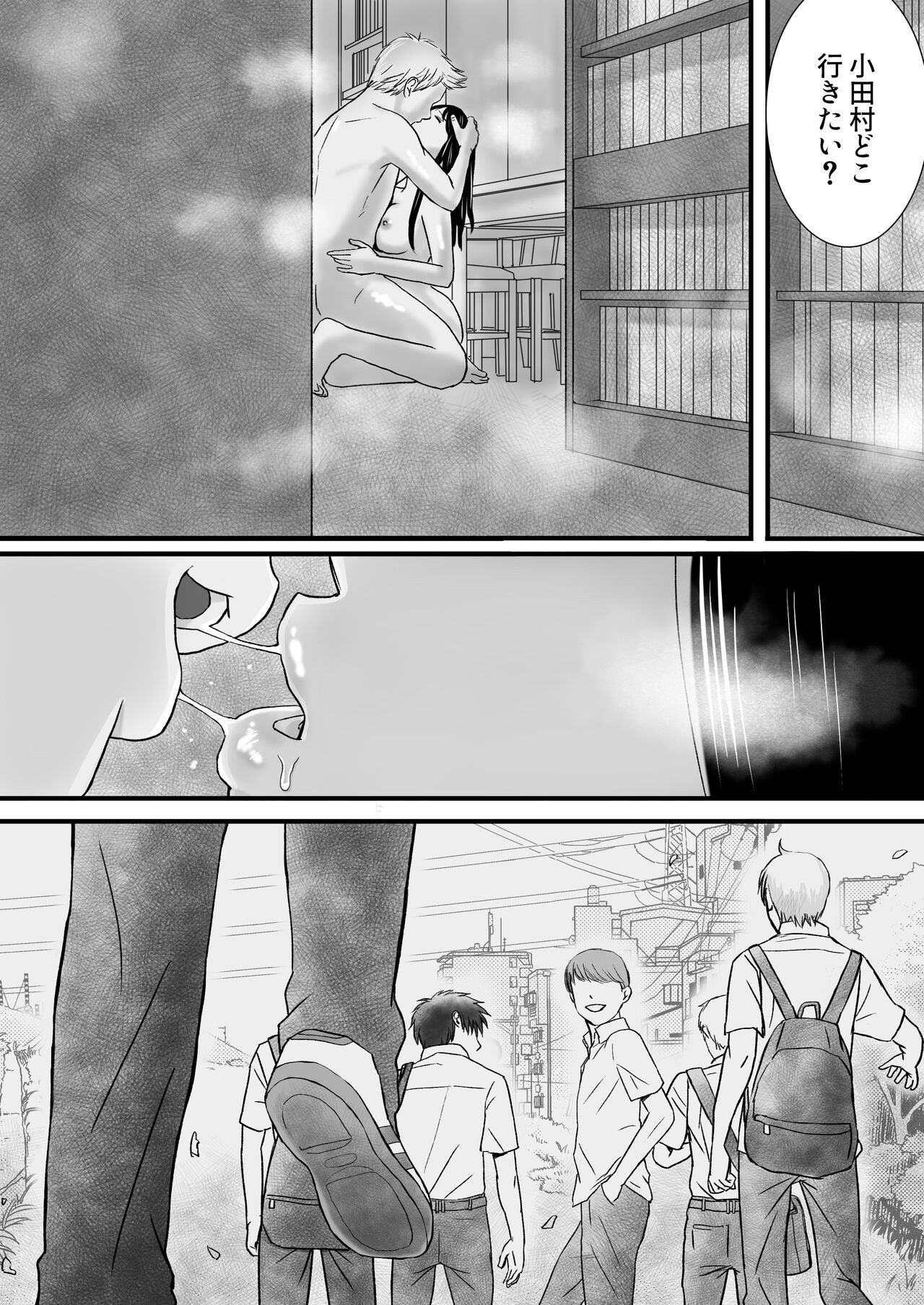 Page 109