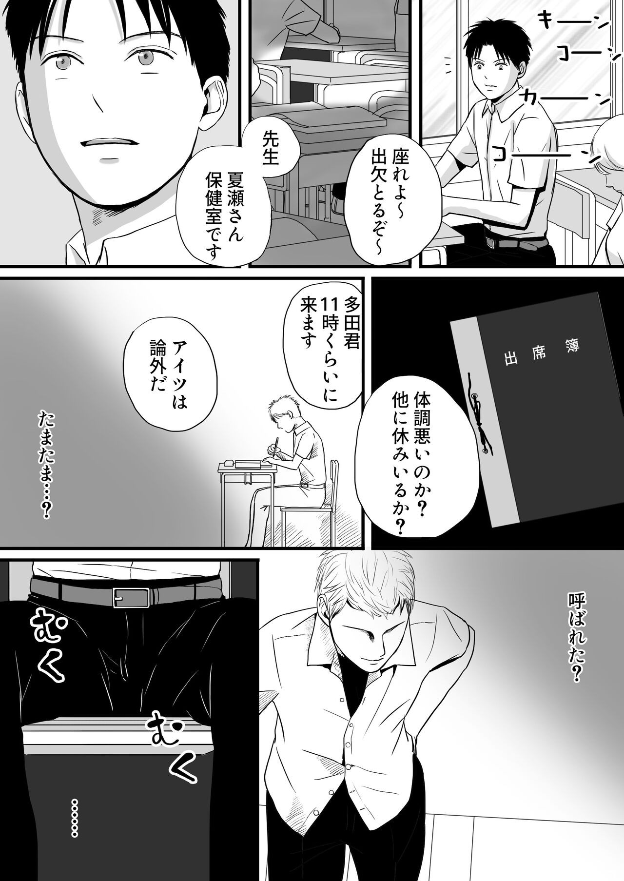Page 27