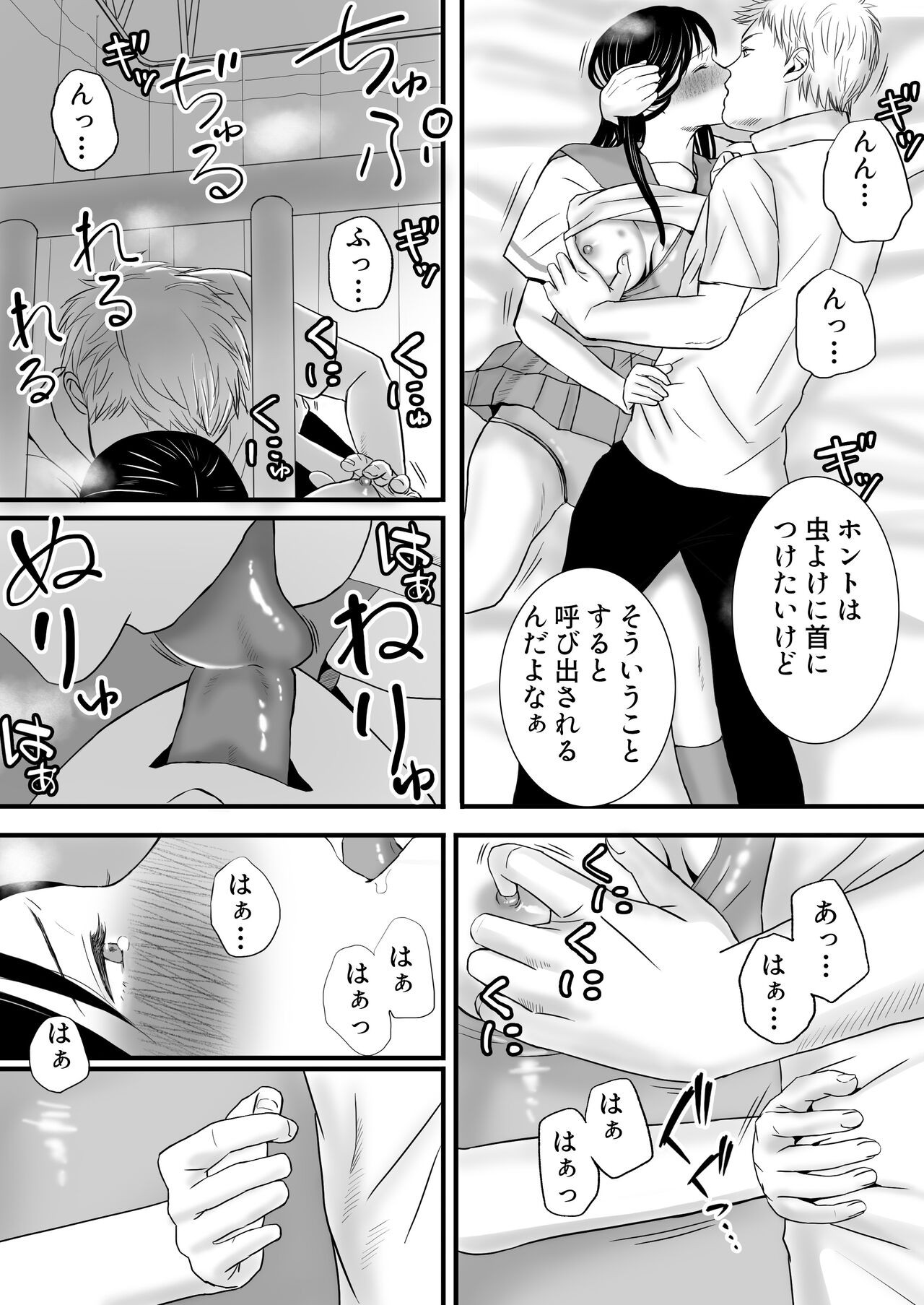 Page 30