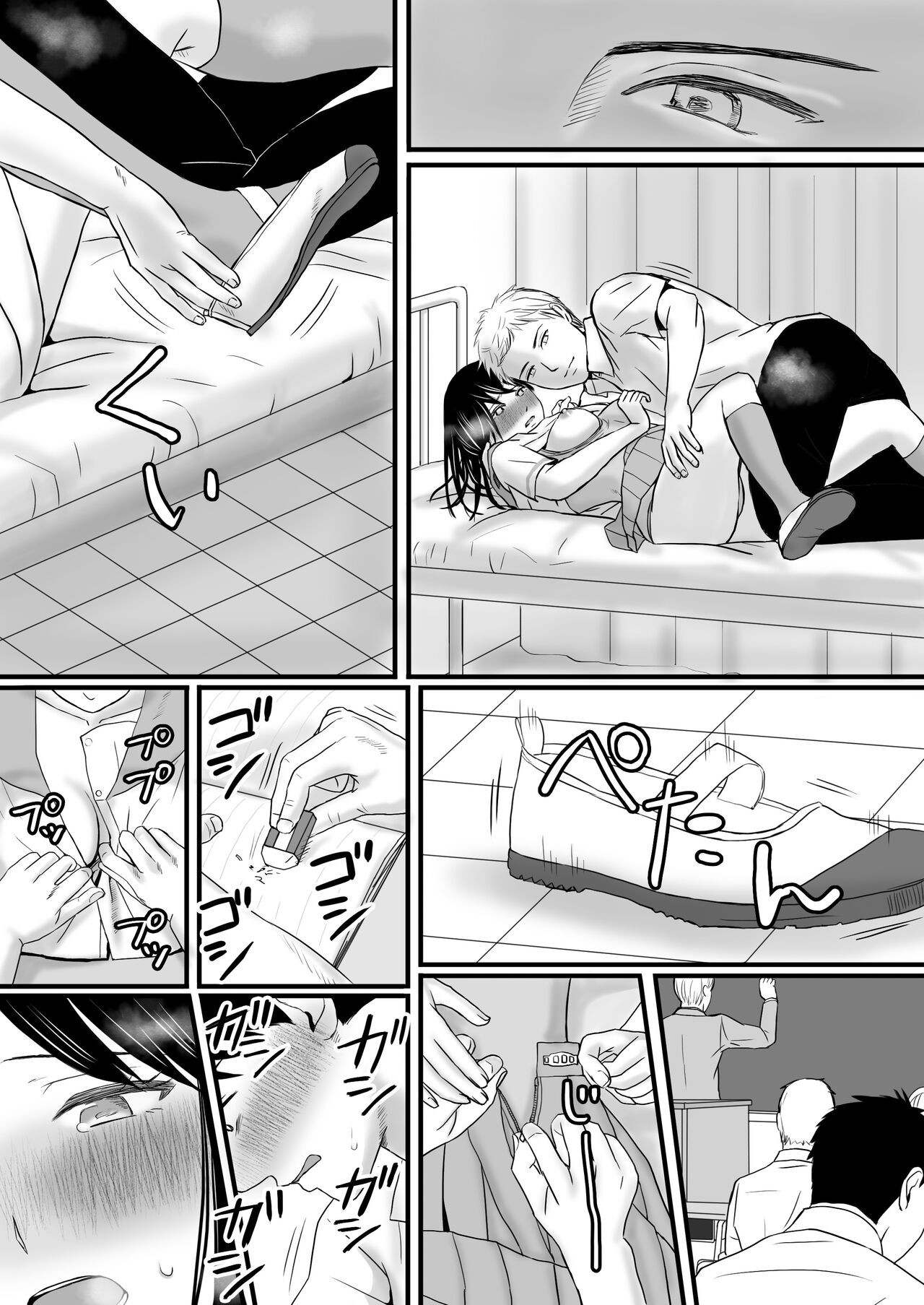 Page 31
