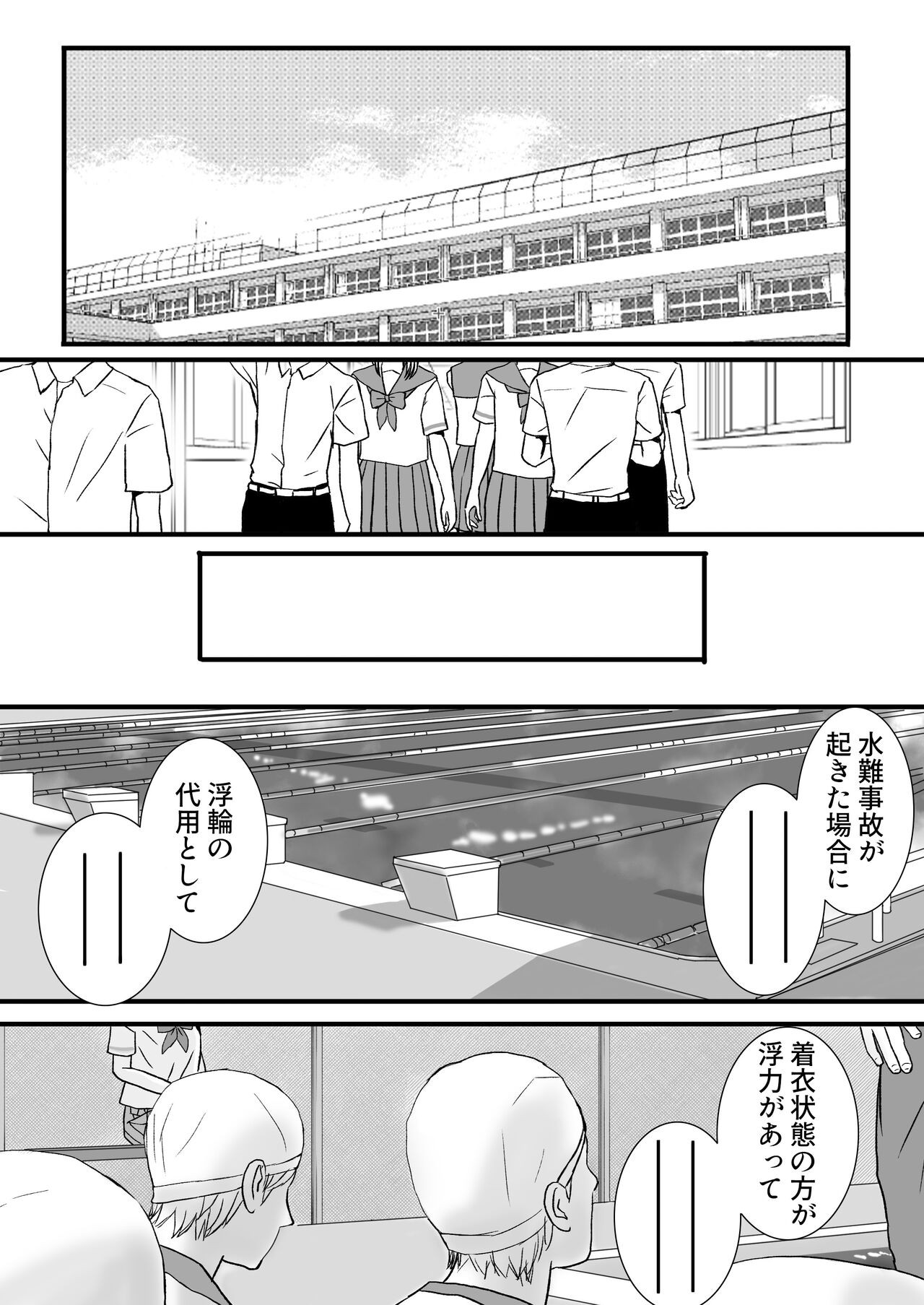 Page 61