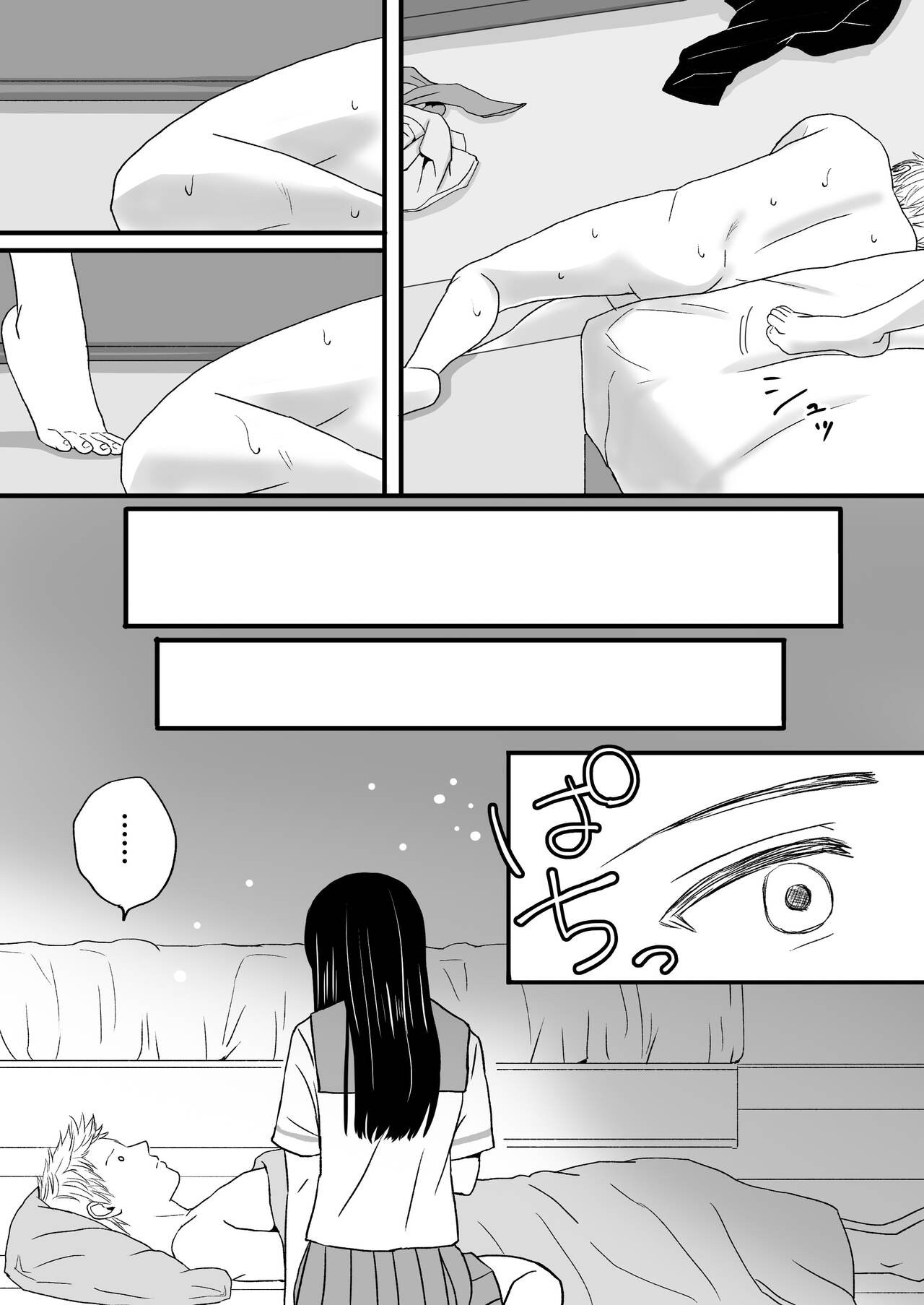 Page 78