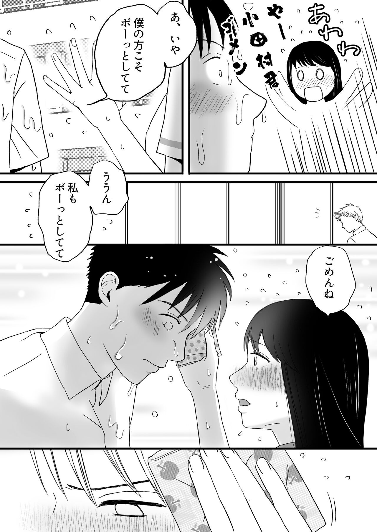 Page 82