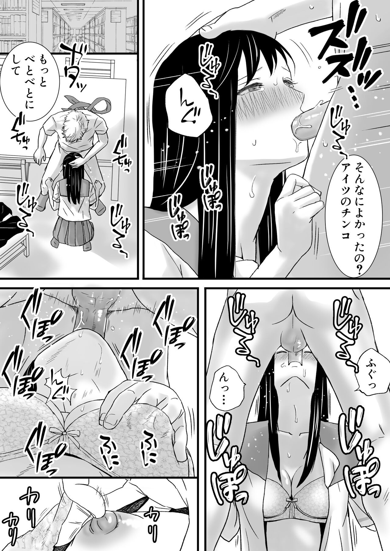 Page 88